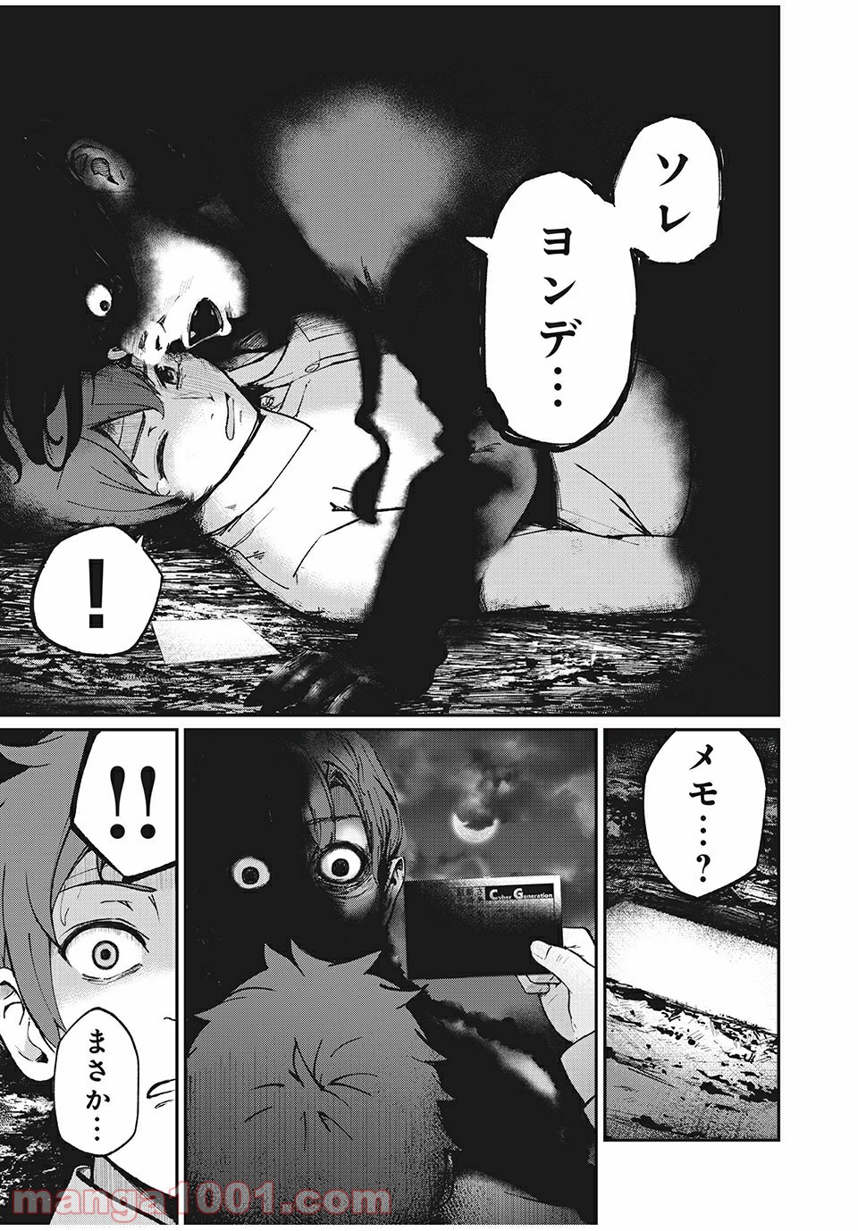 P18