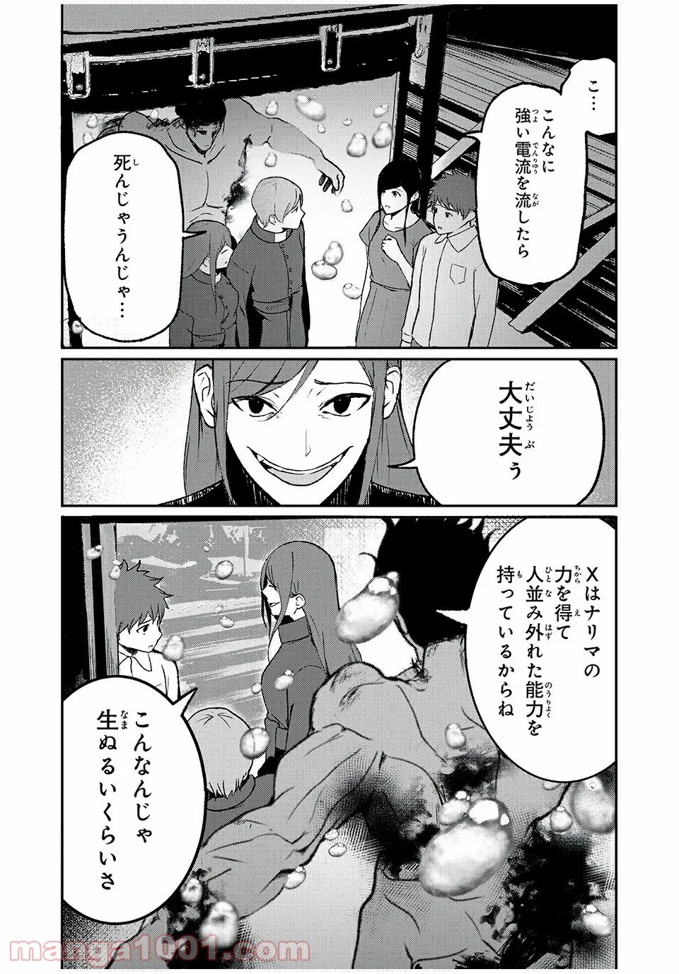 P8