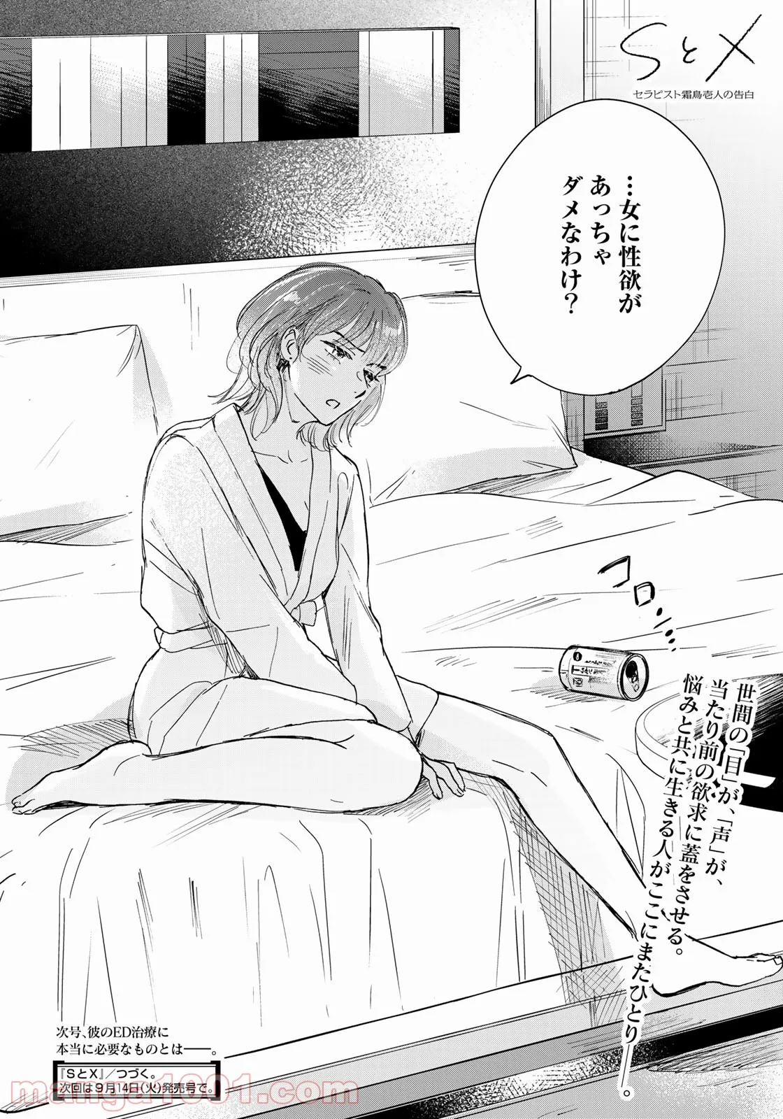 P34