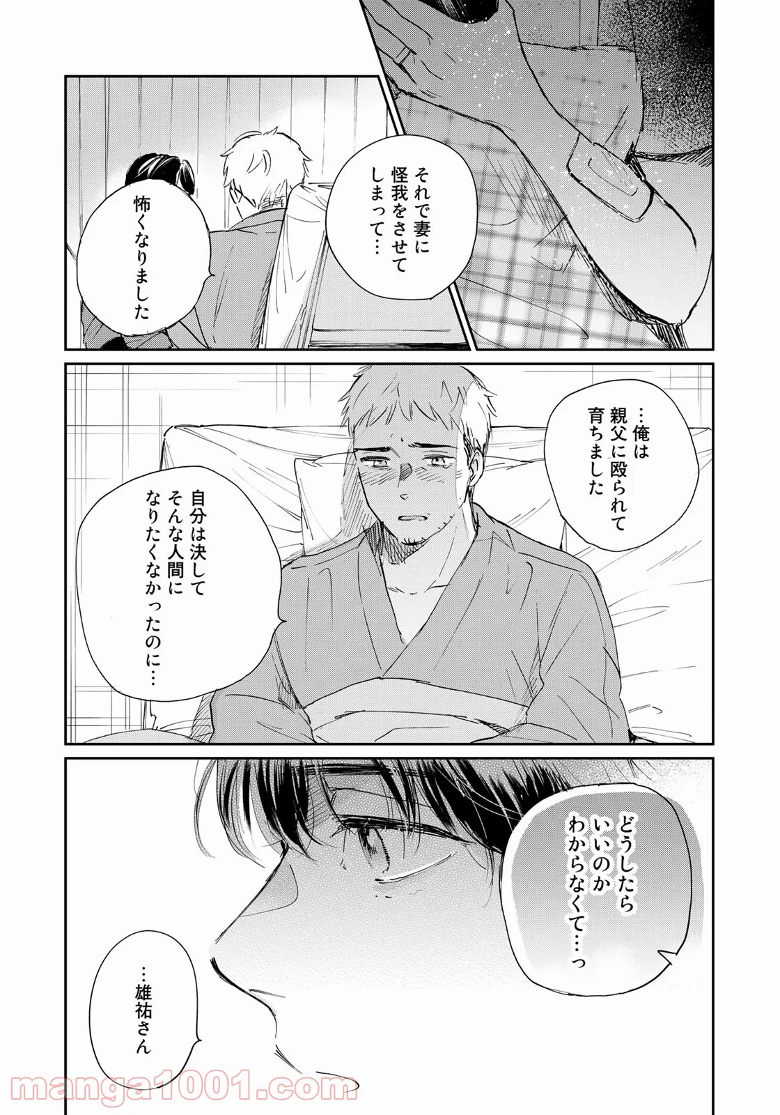 P13