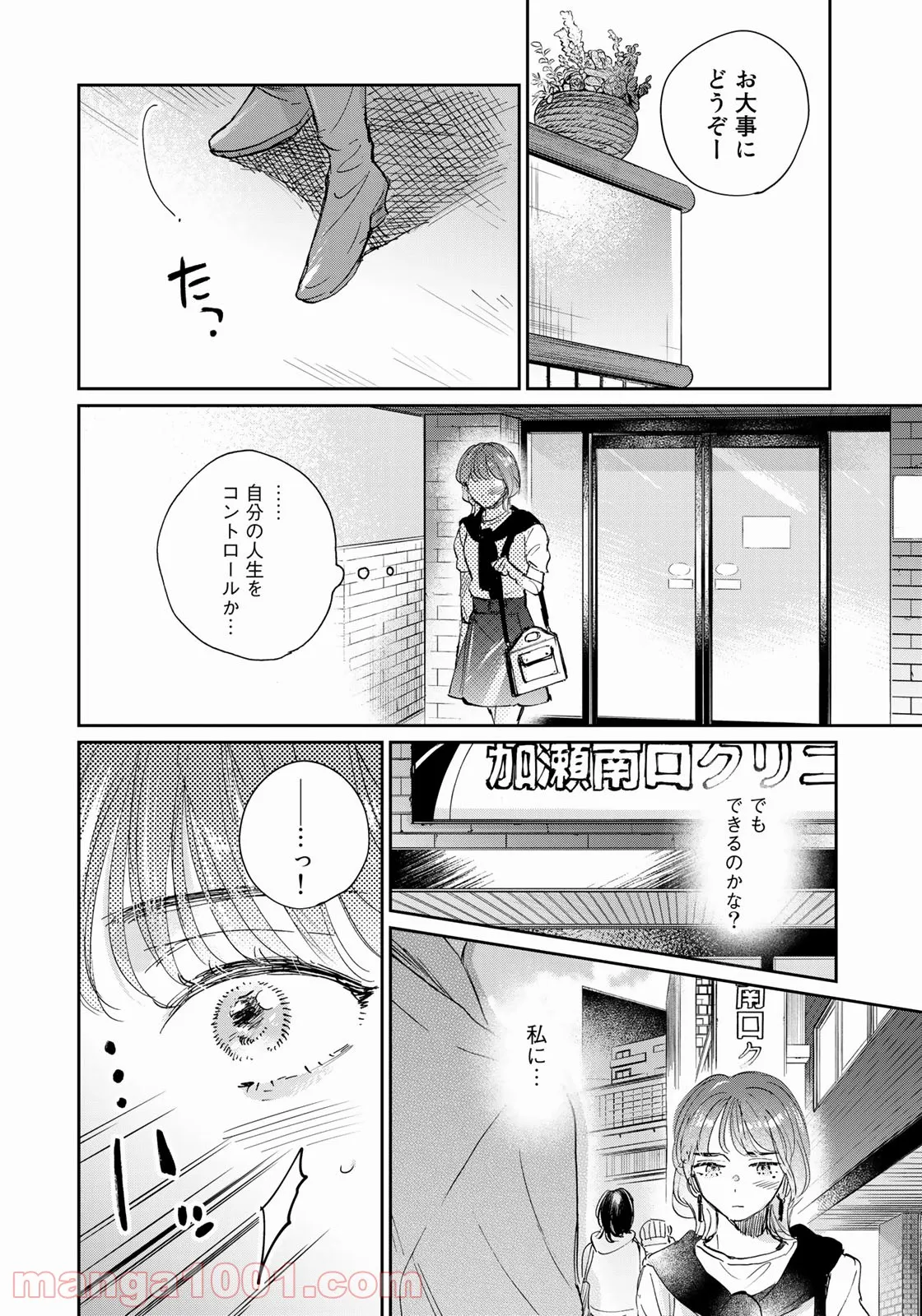 P26