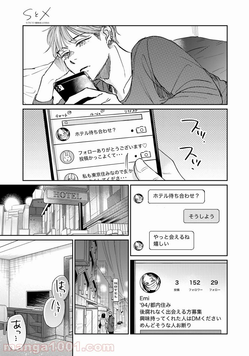 P21