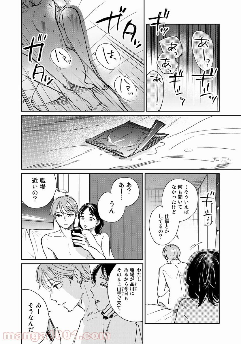 P22