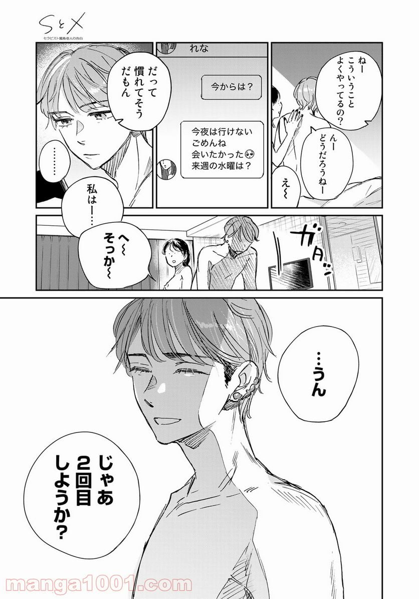 P23