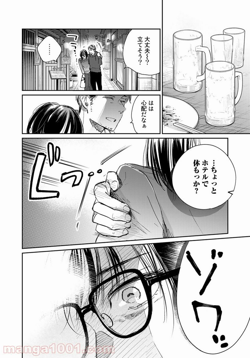 P16