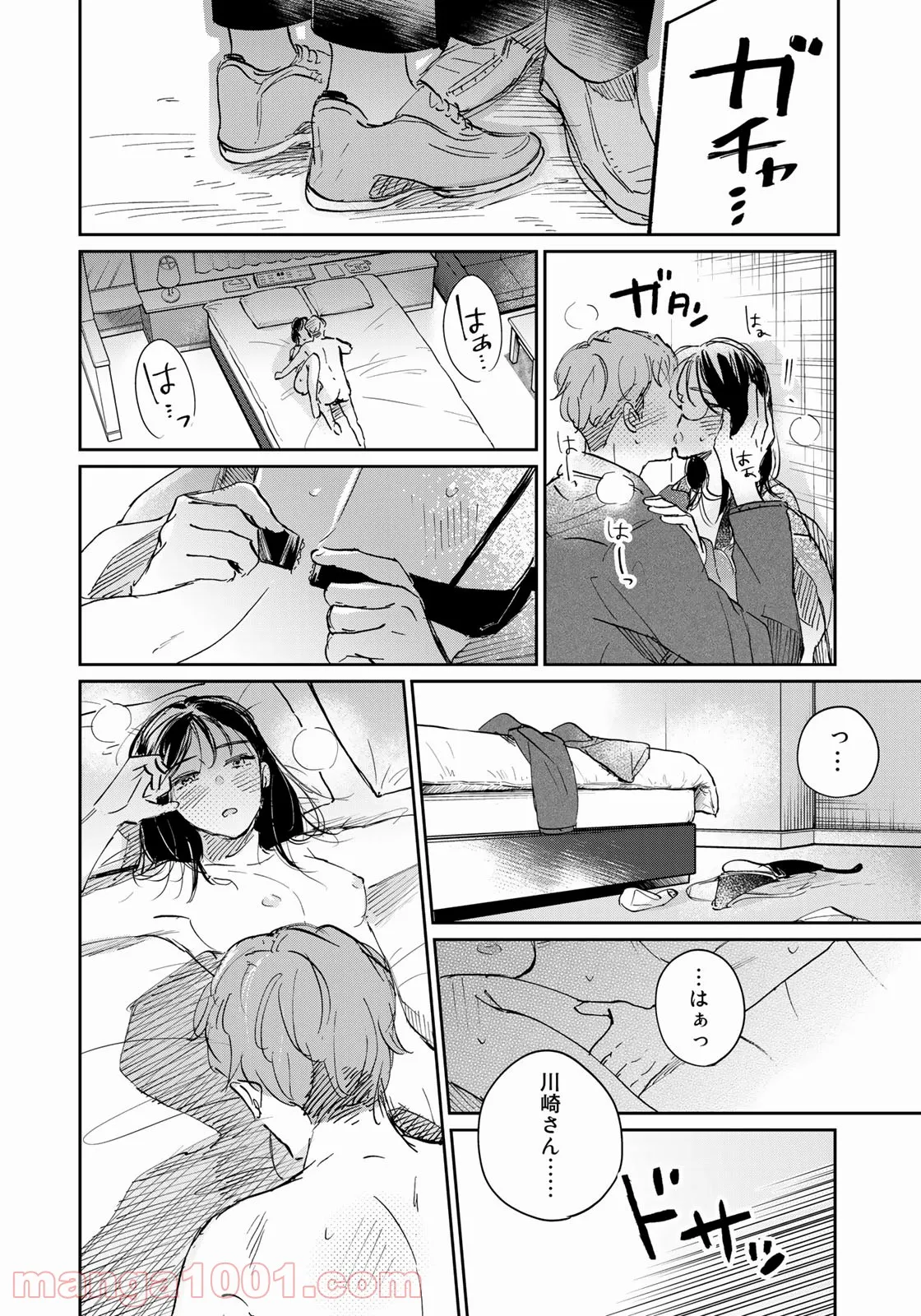P14