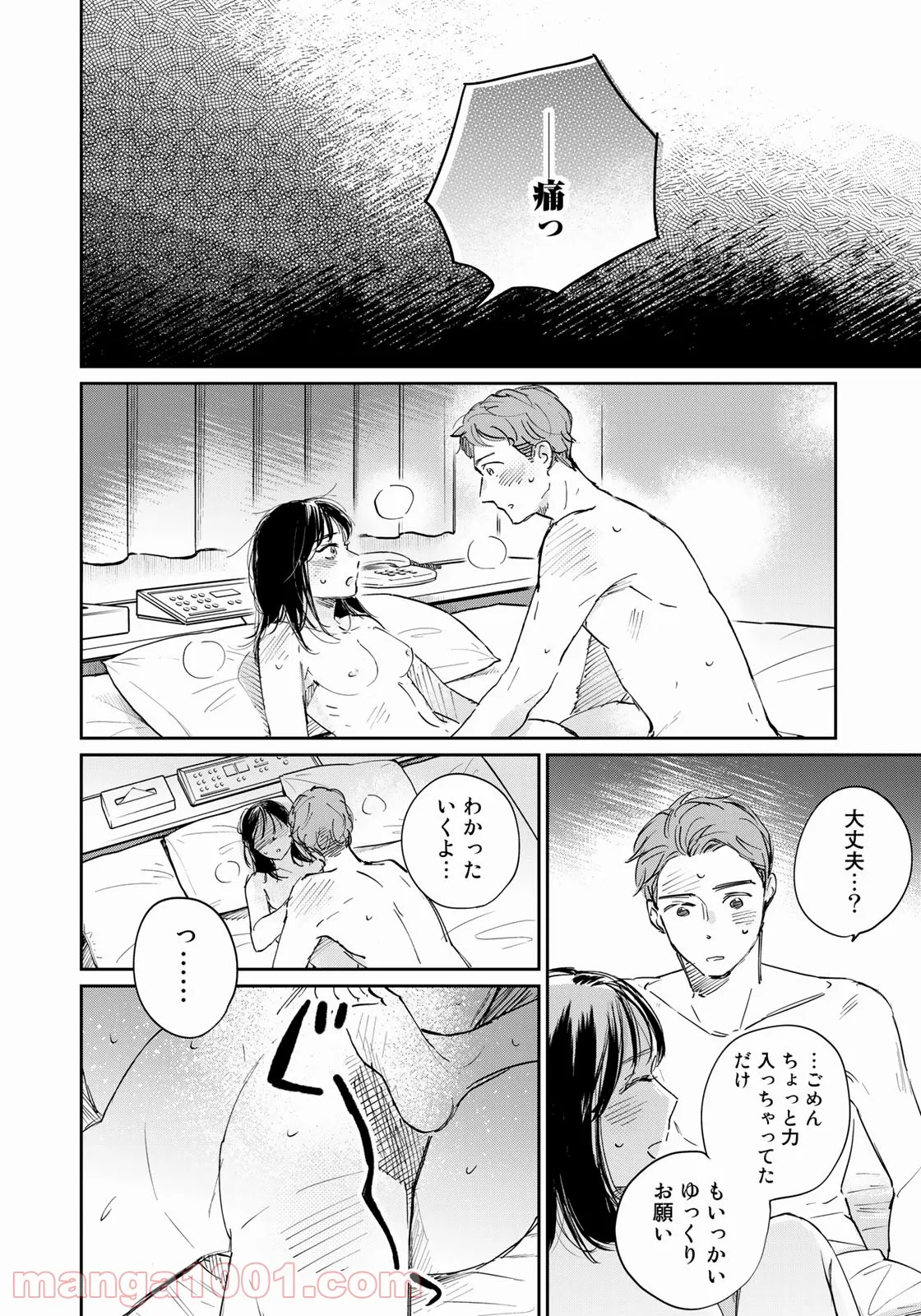 P16