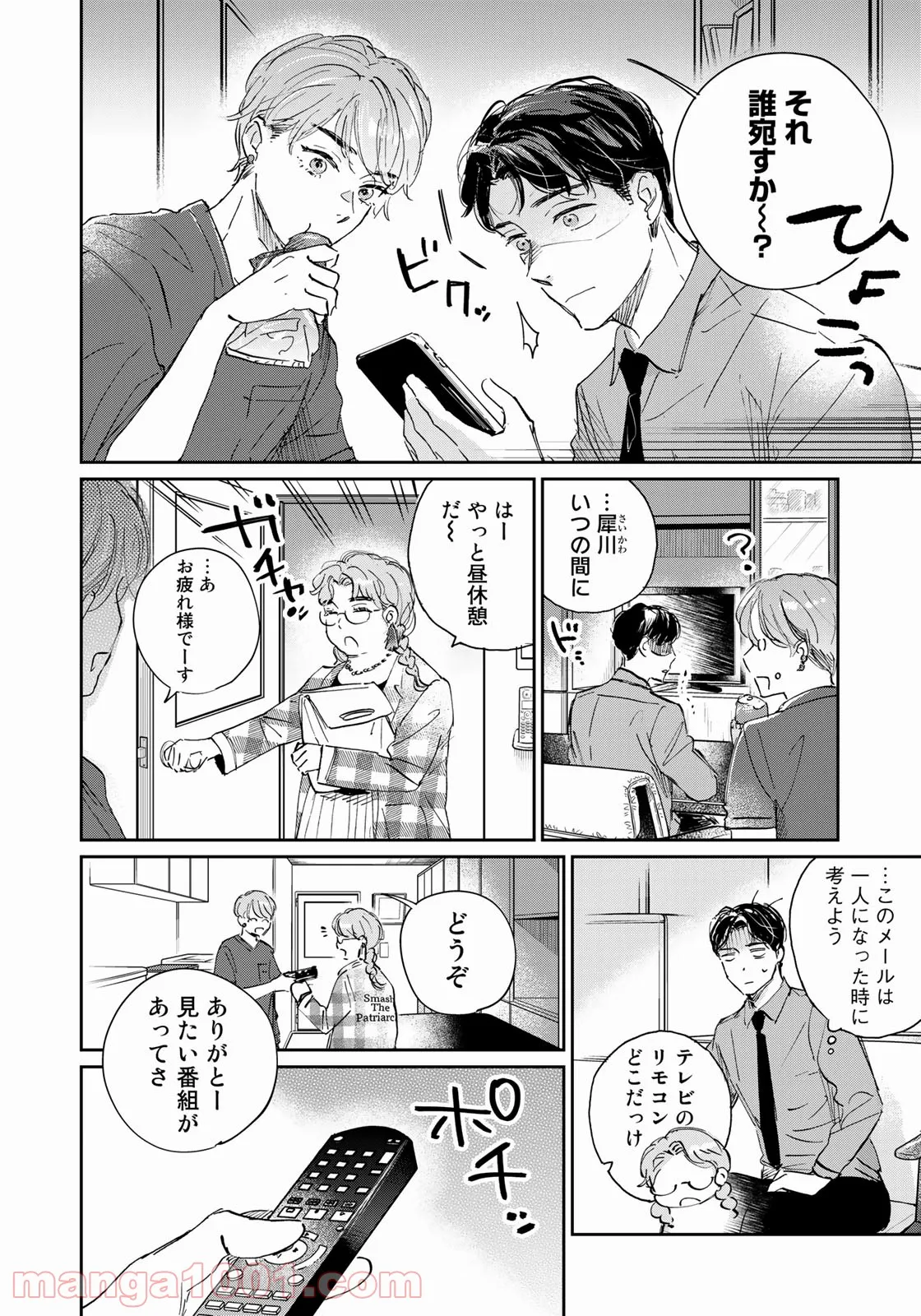 P6