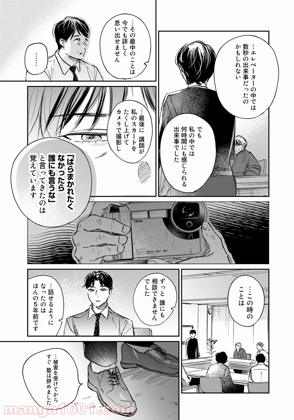 P15