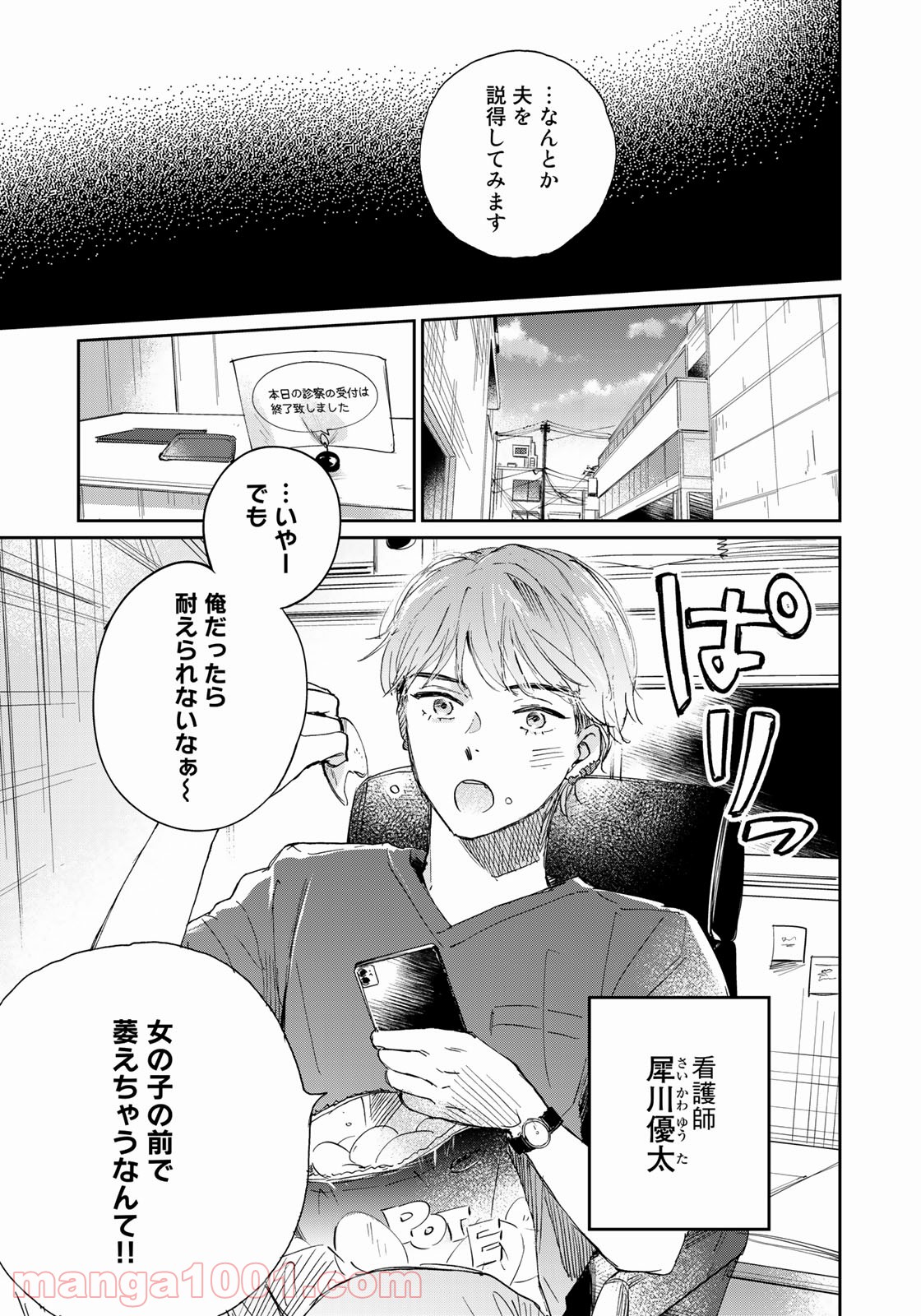 P11