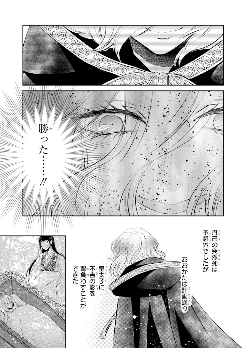 P14
