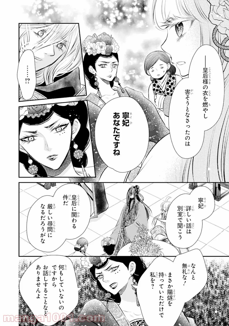 P28