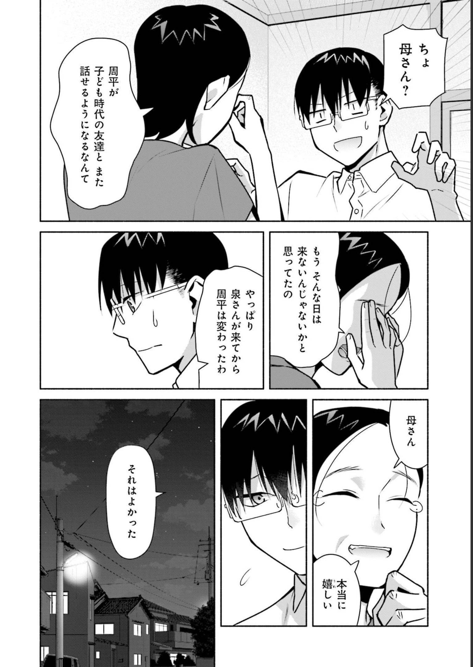 P18