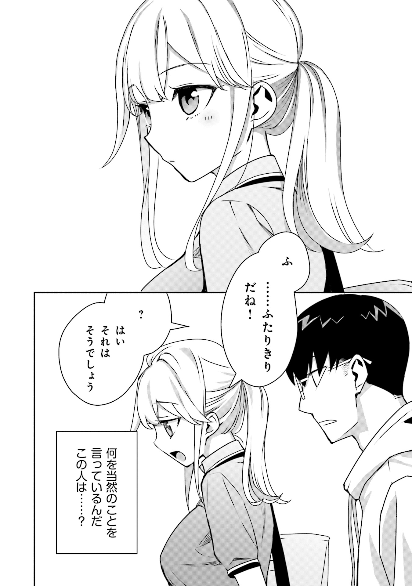 P24
