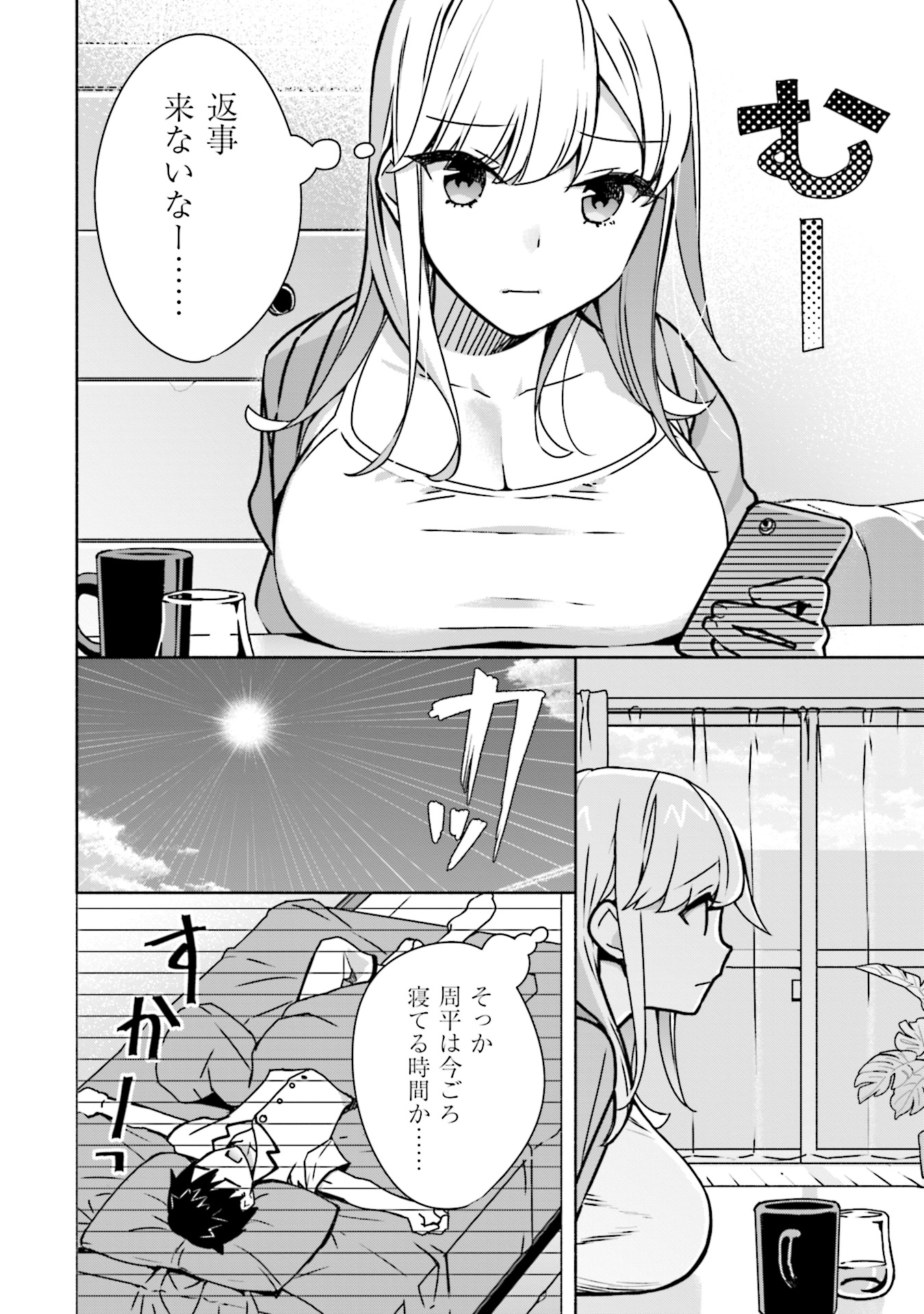 P30