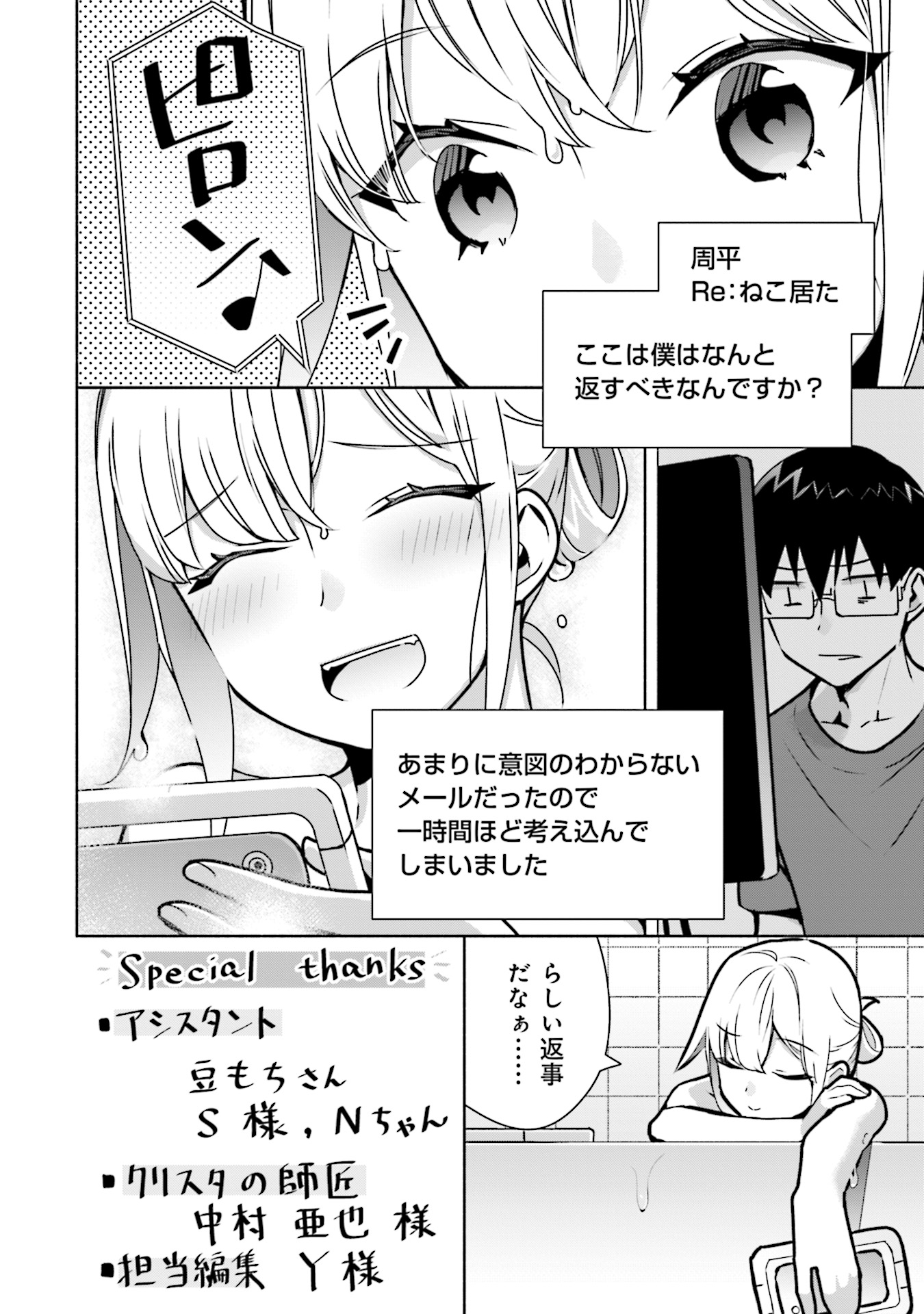 P32