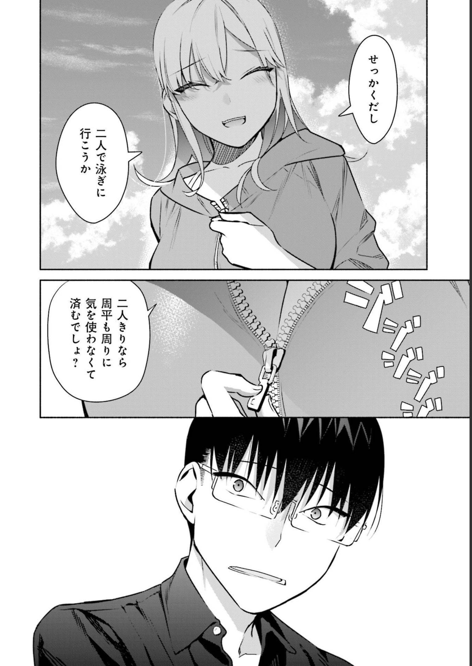 P24