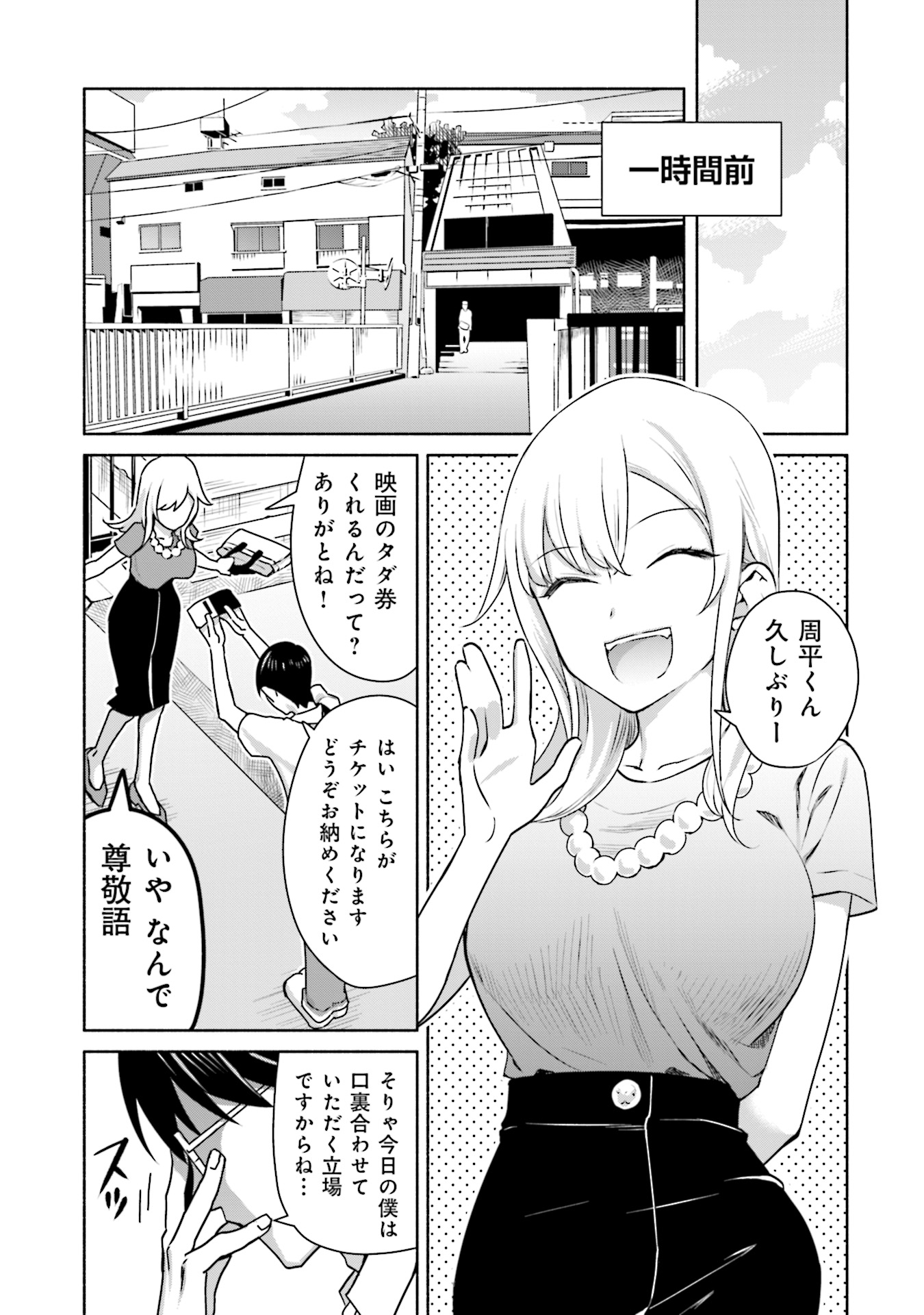 P11