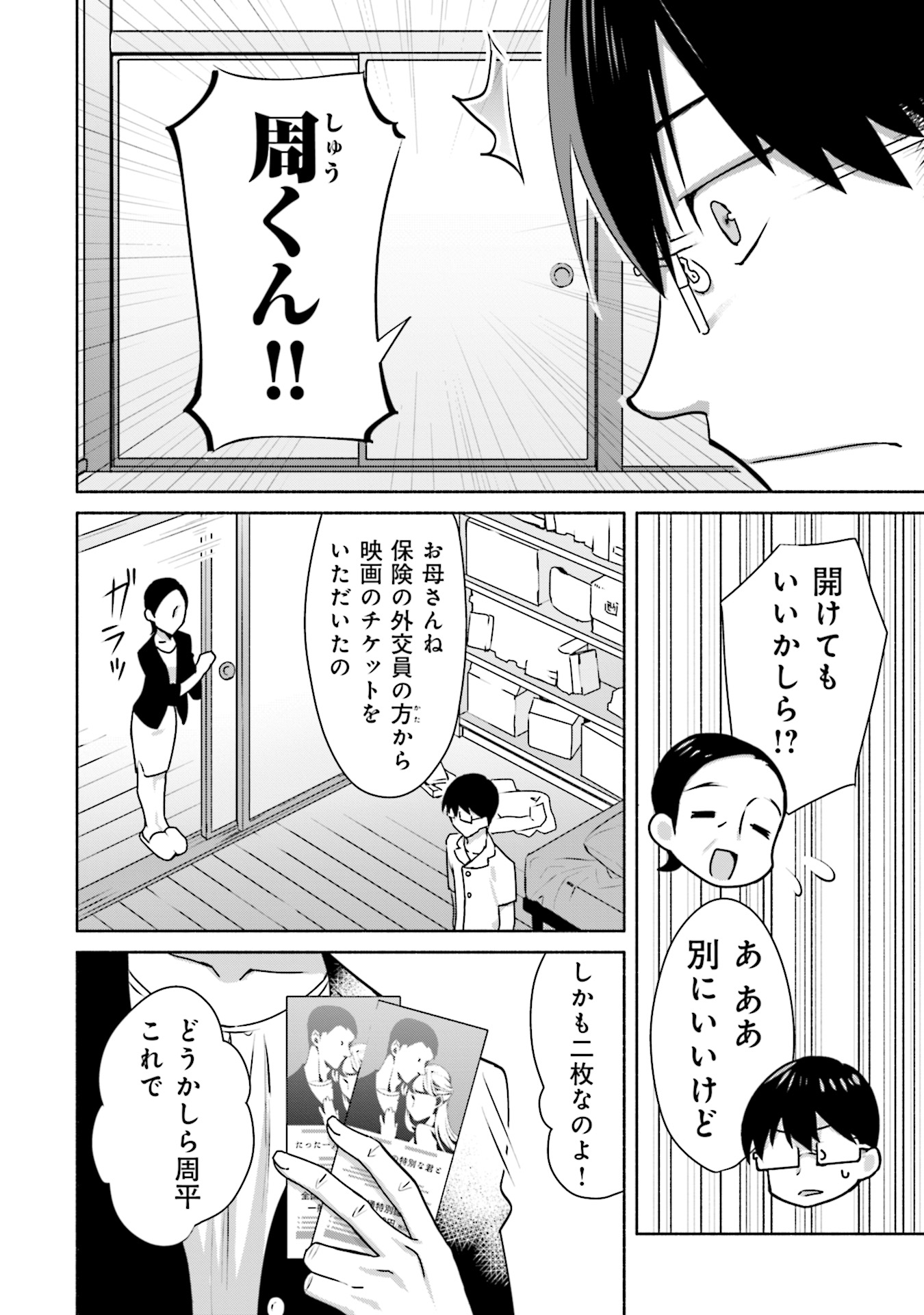 P4