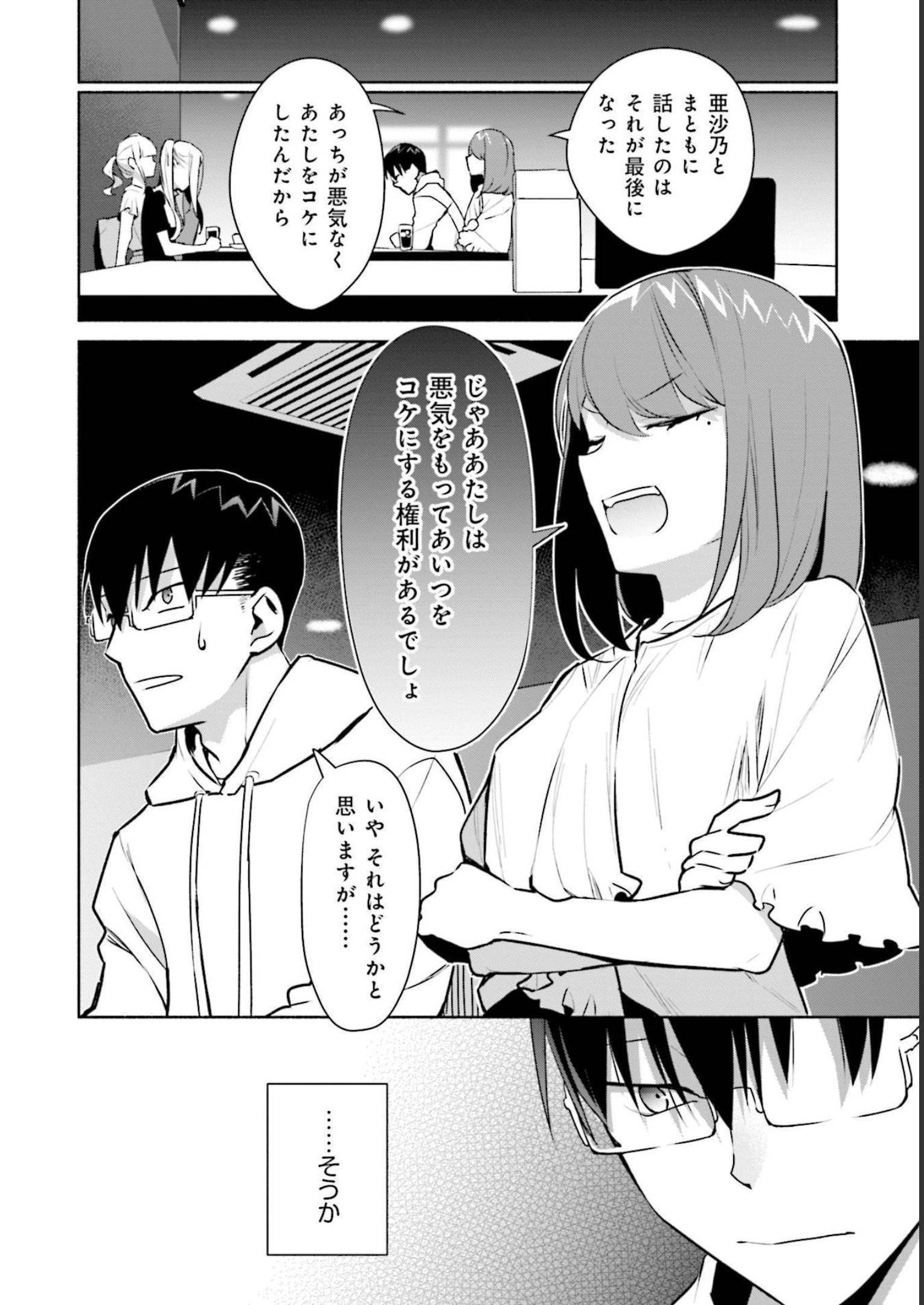 P24