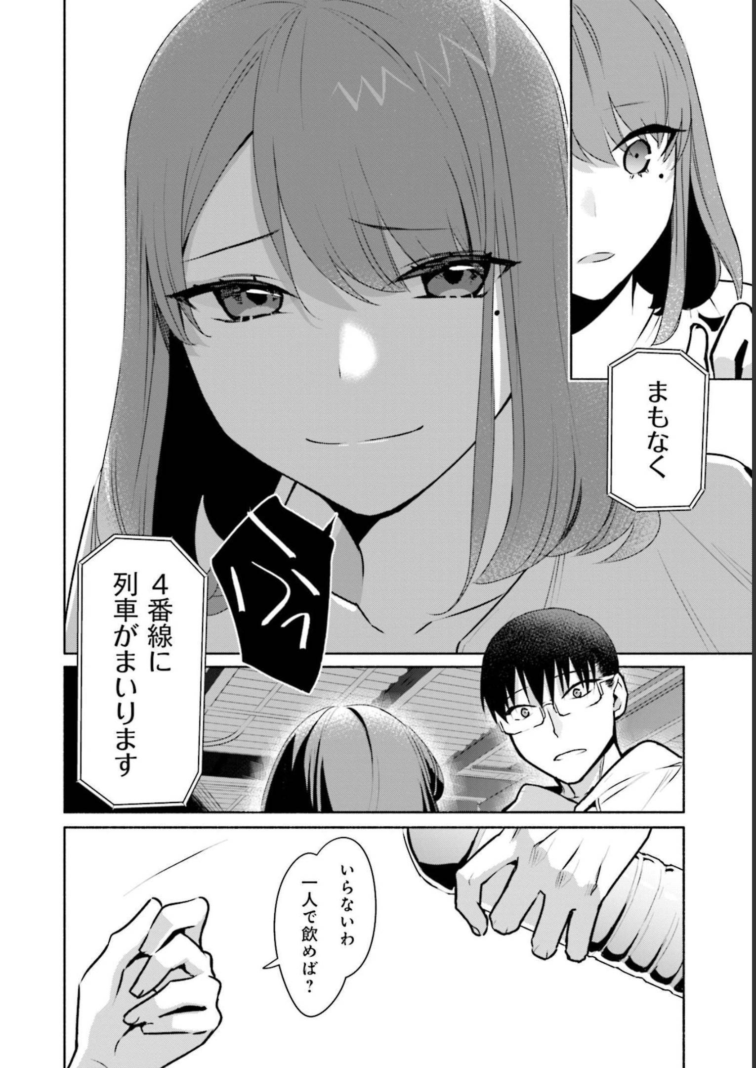 P32