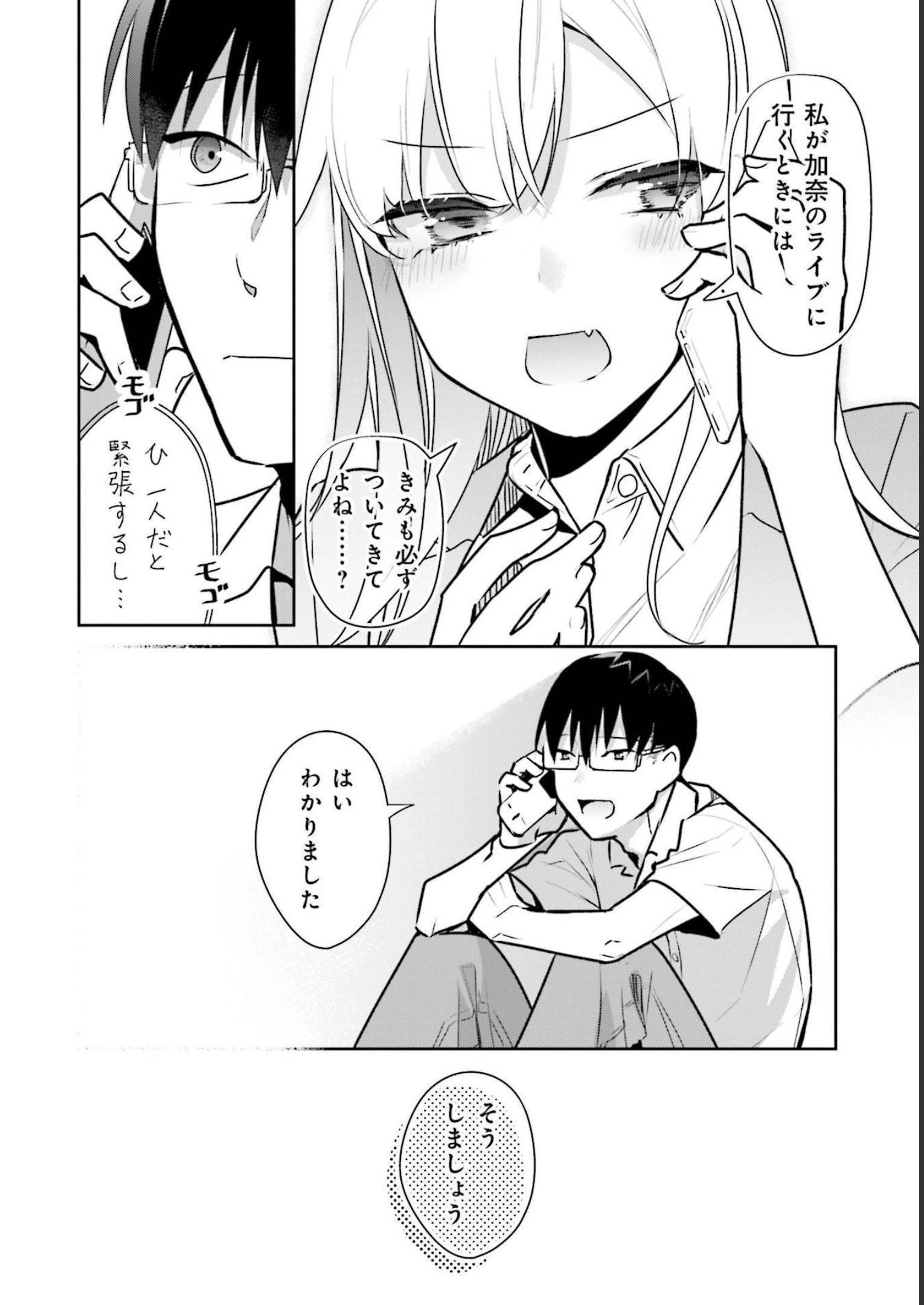 P38