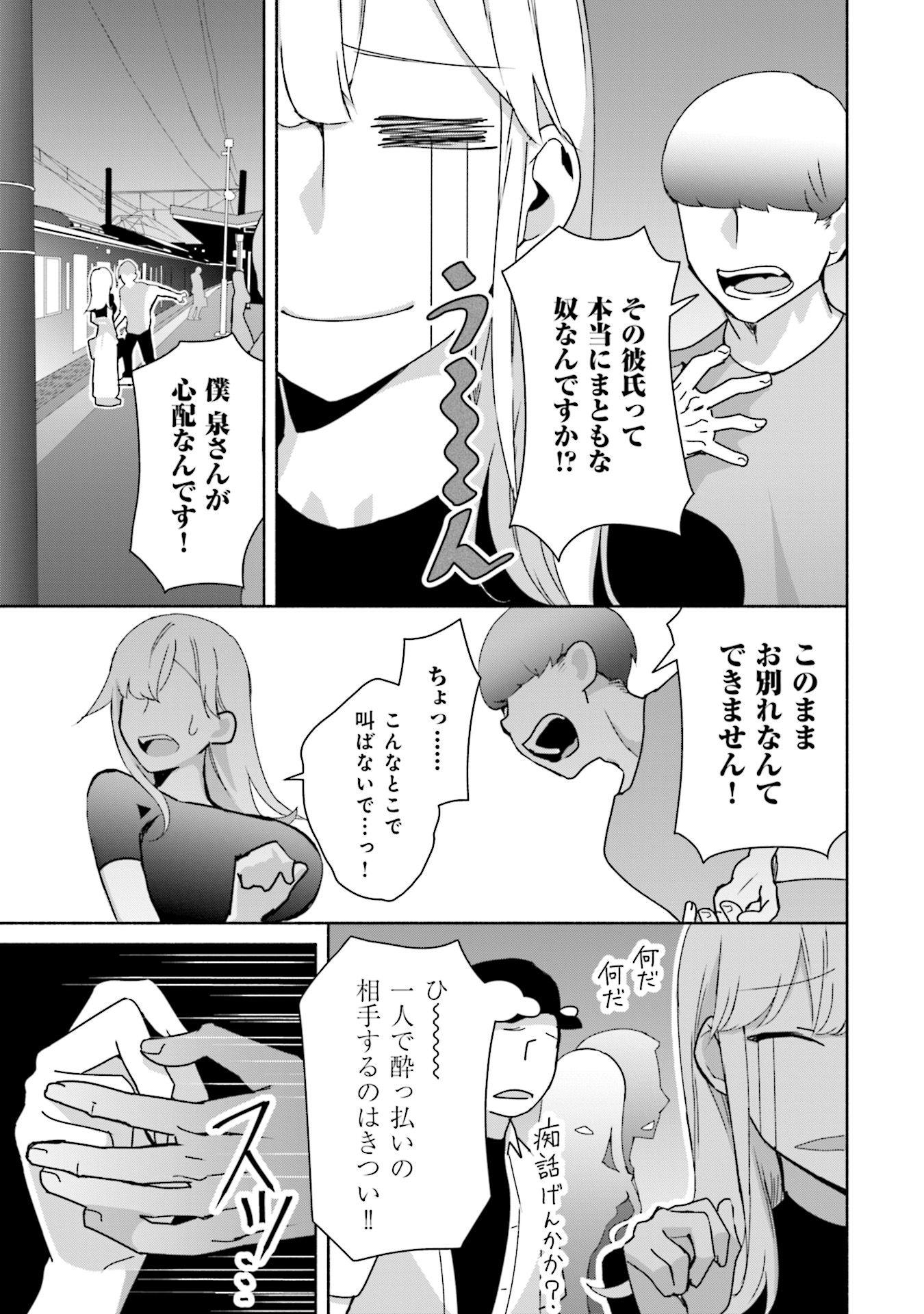 P11