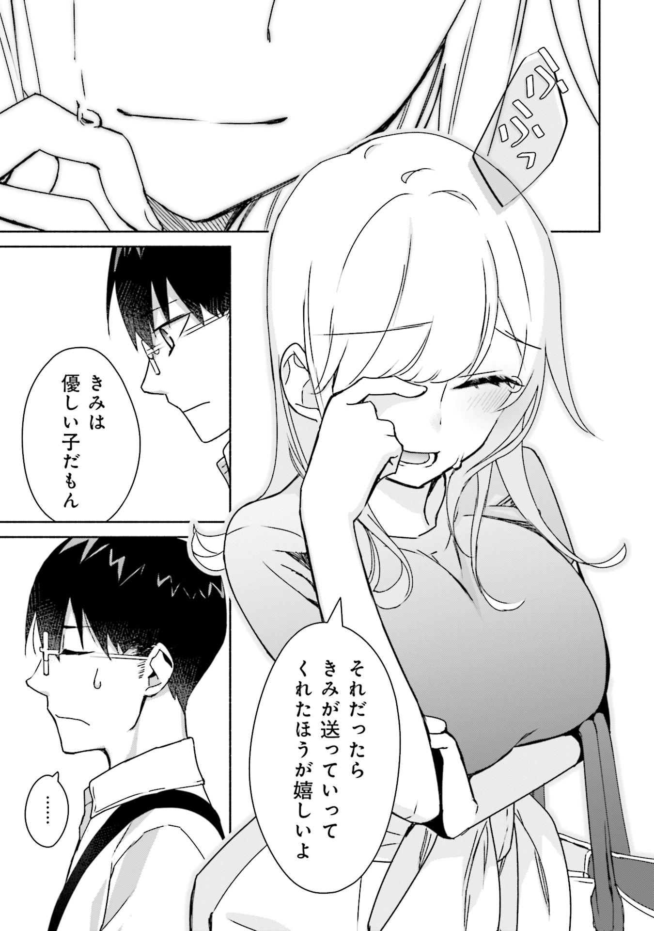 P25