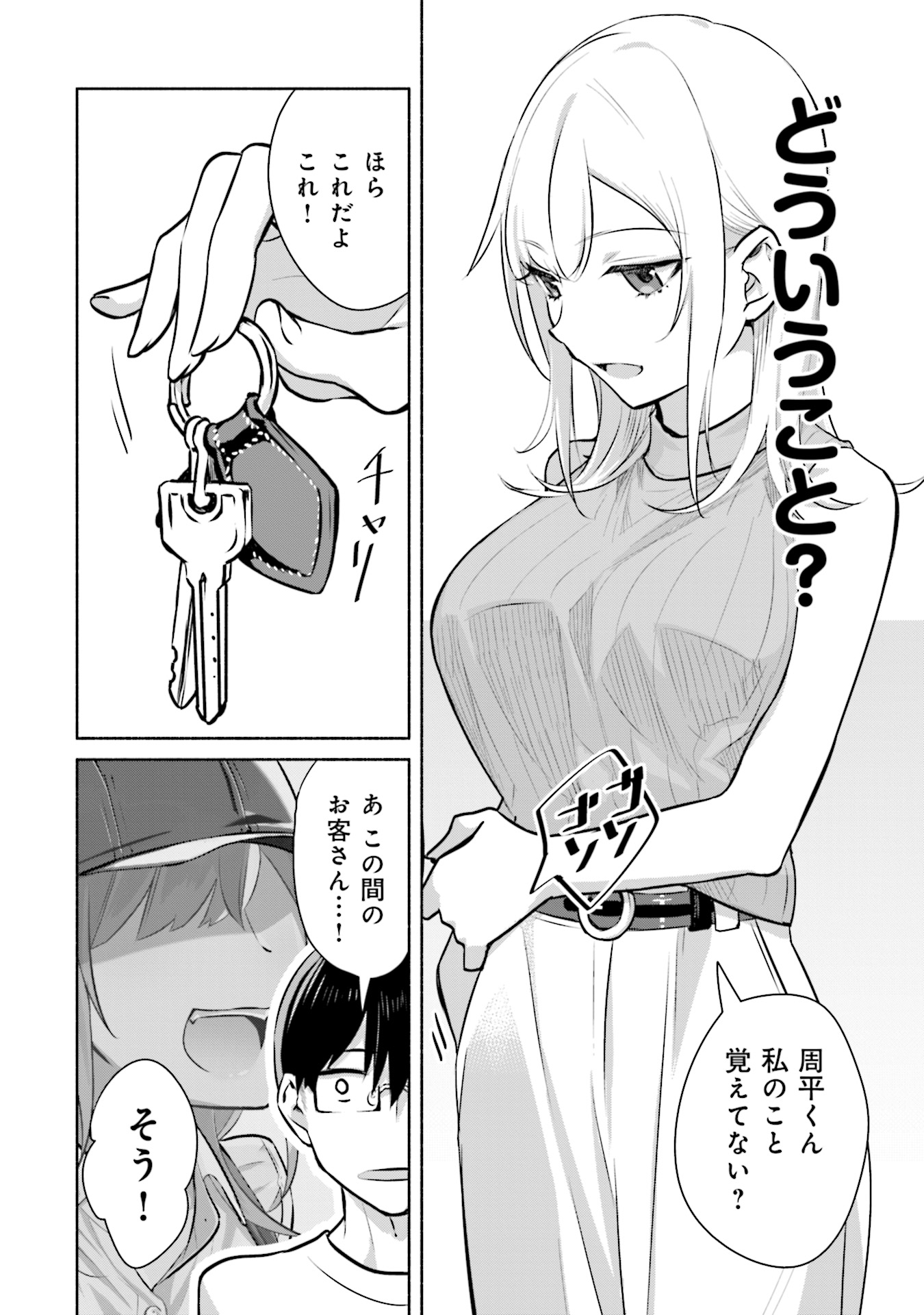 P14