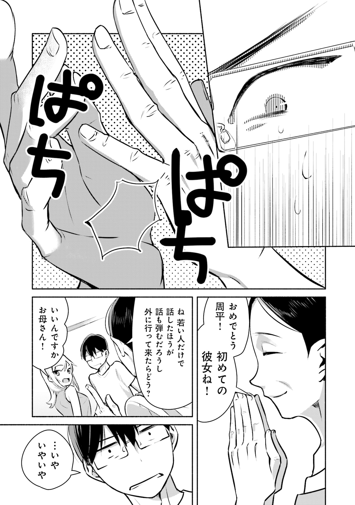 P17