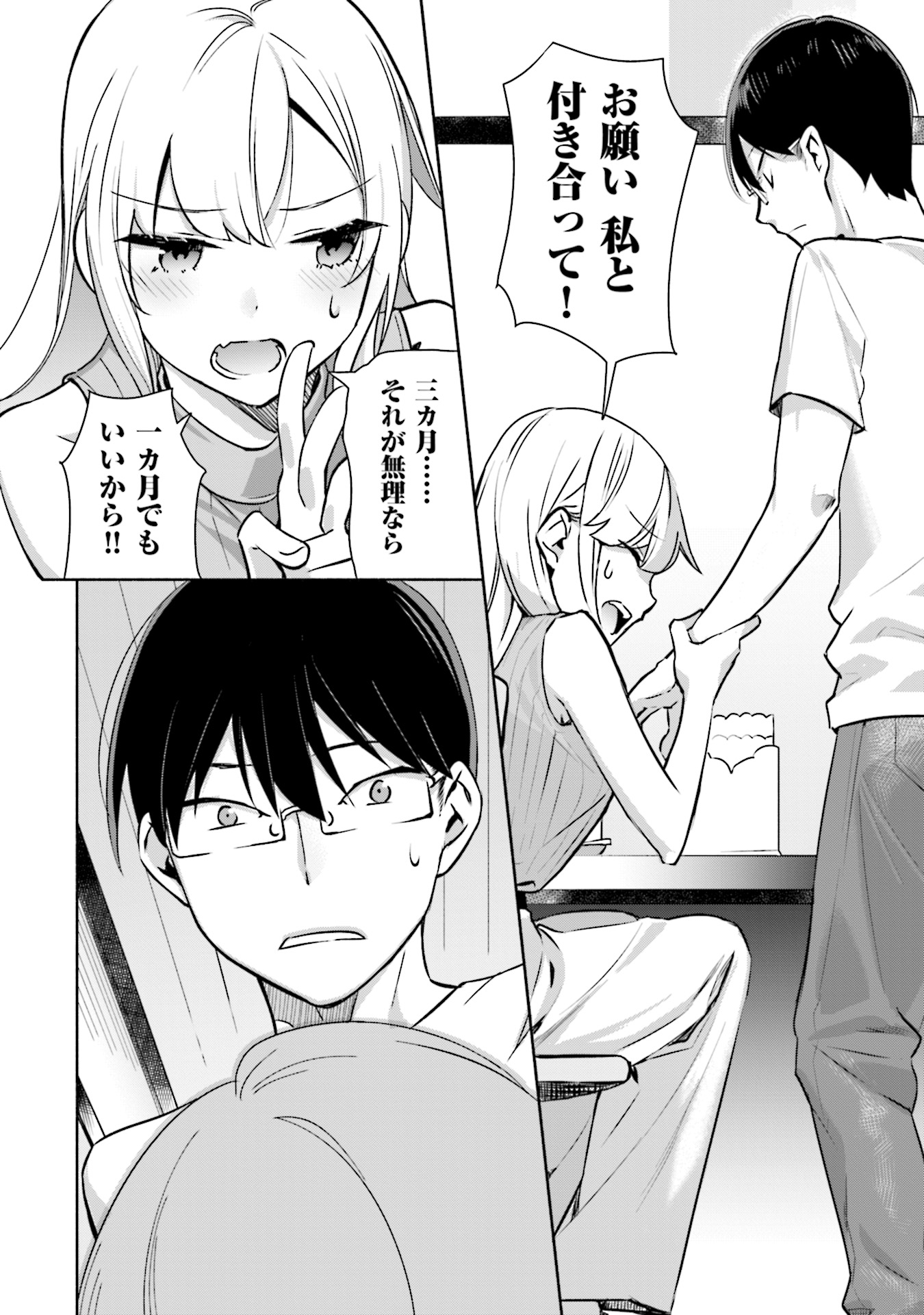 P24