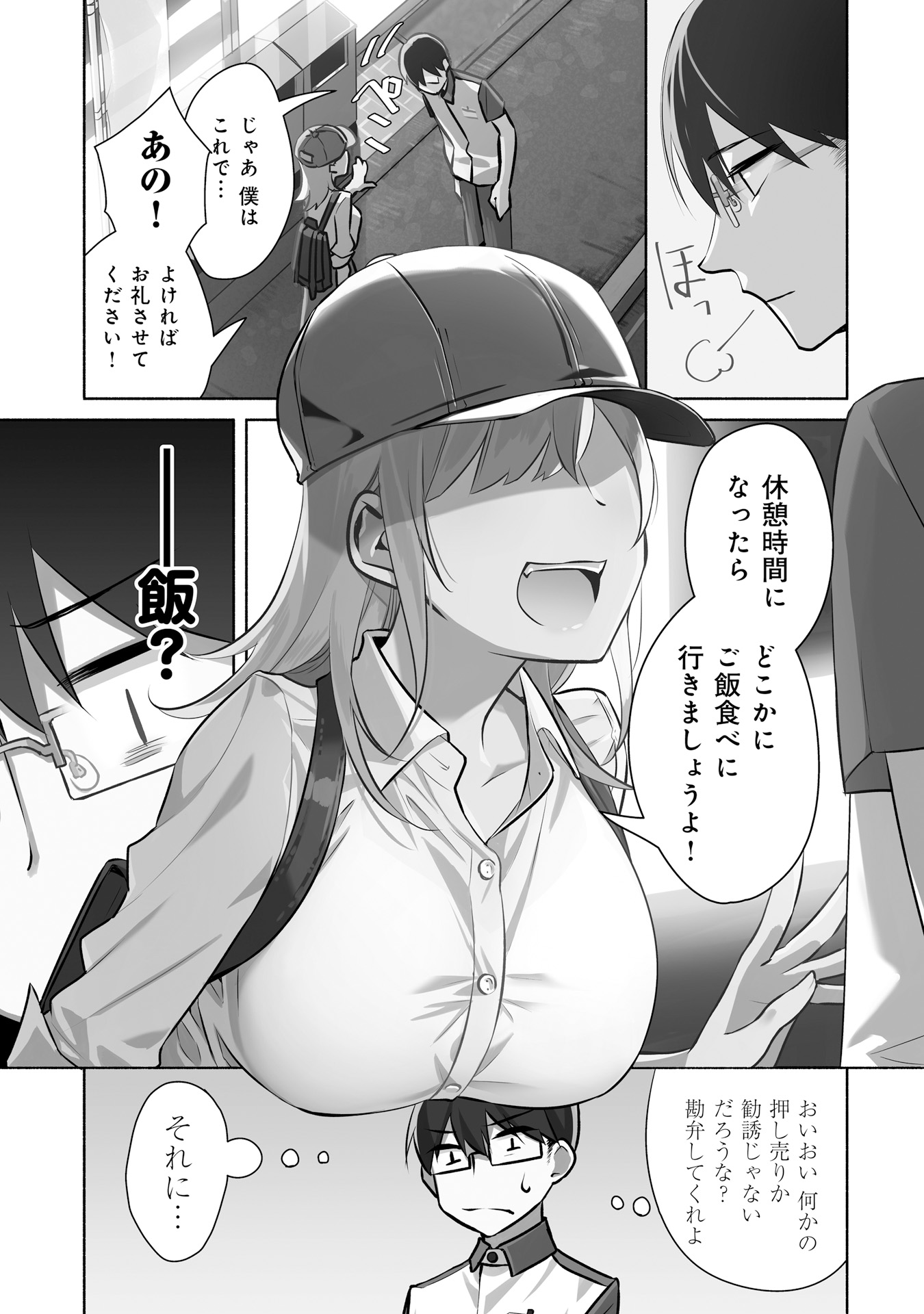 P3