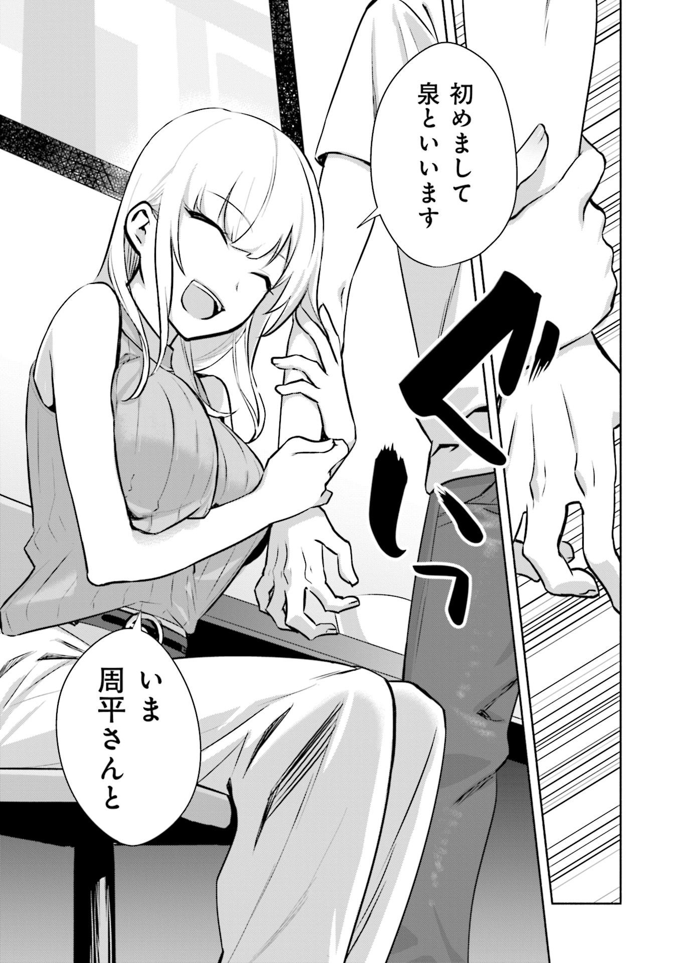P31