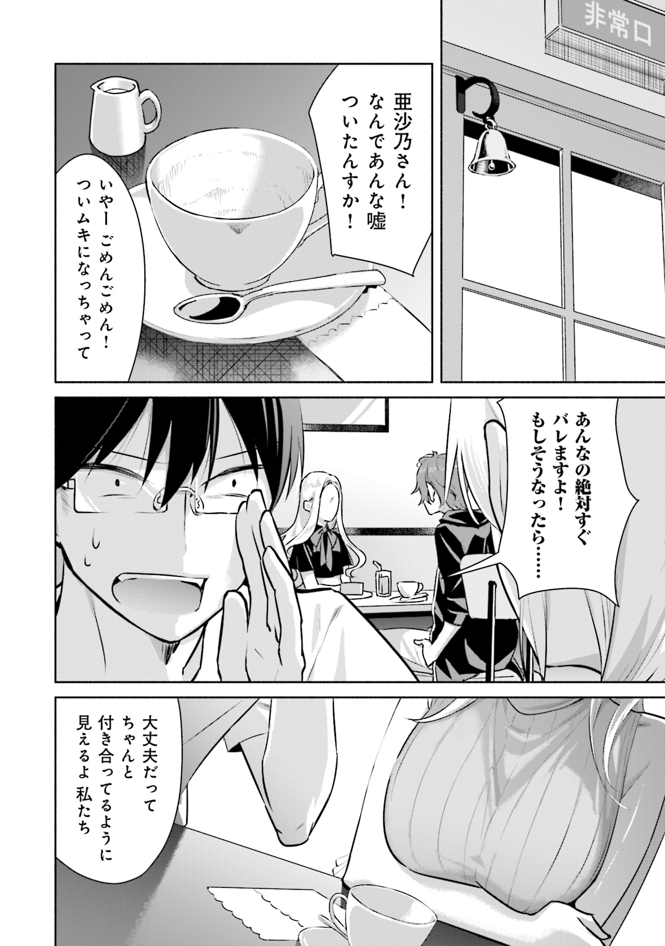 P34