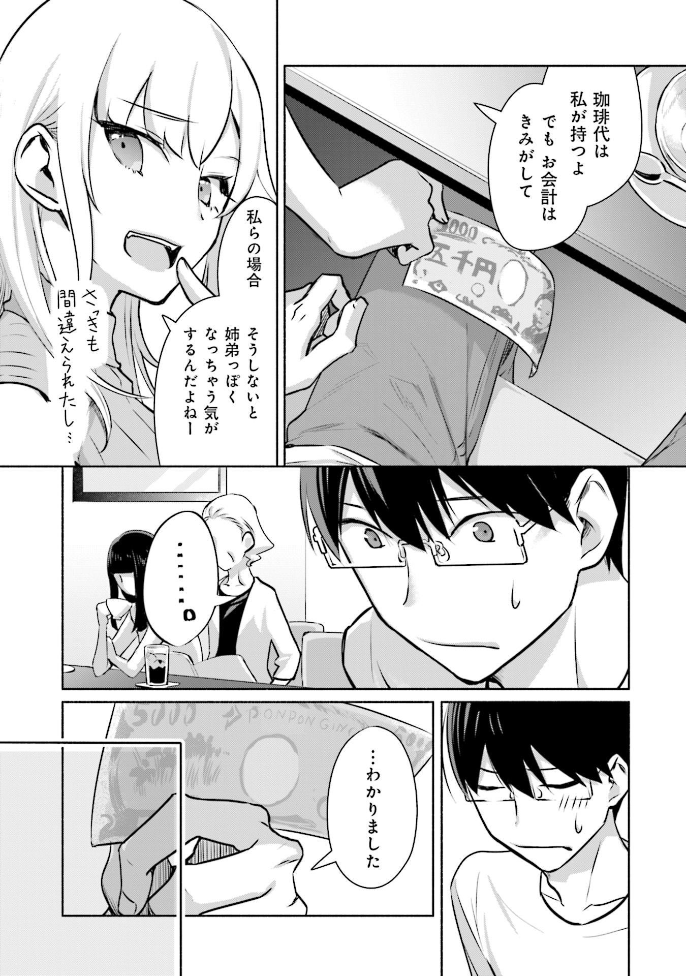 P37