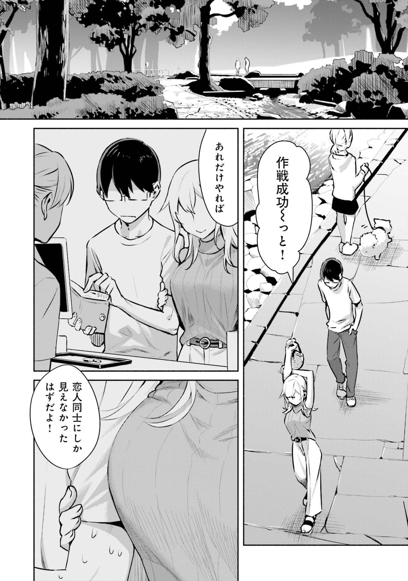 P38