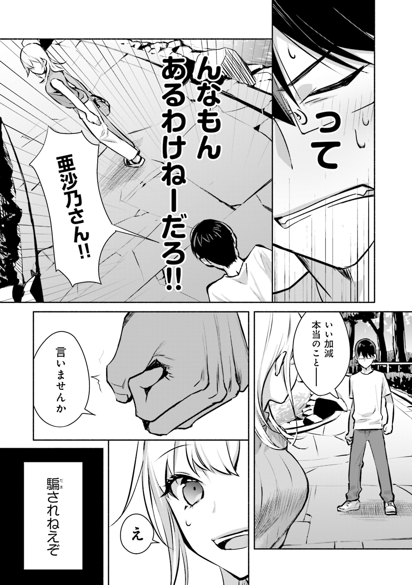 P42