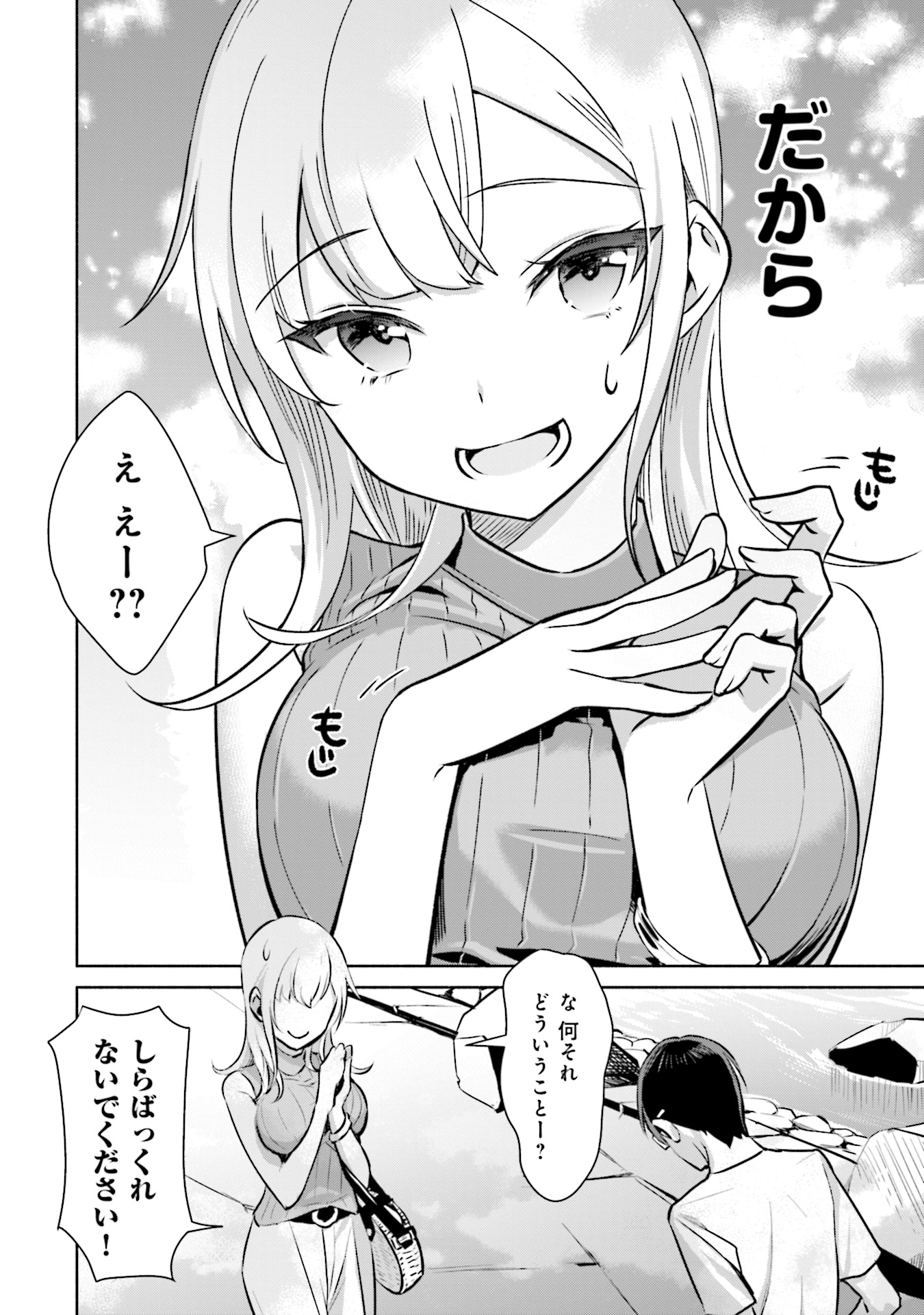 P46