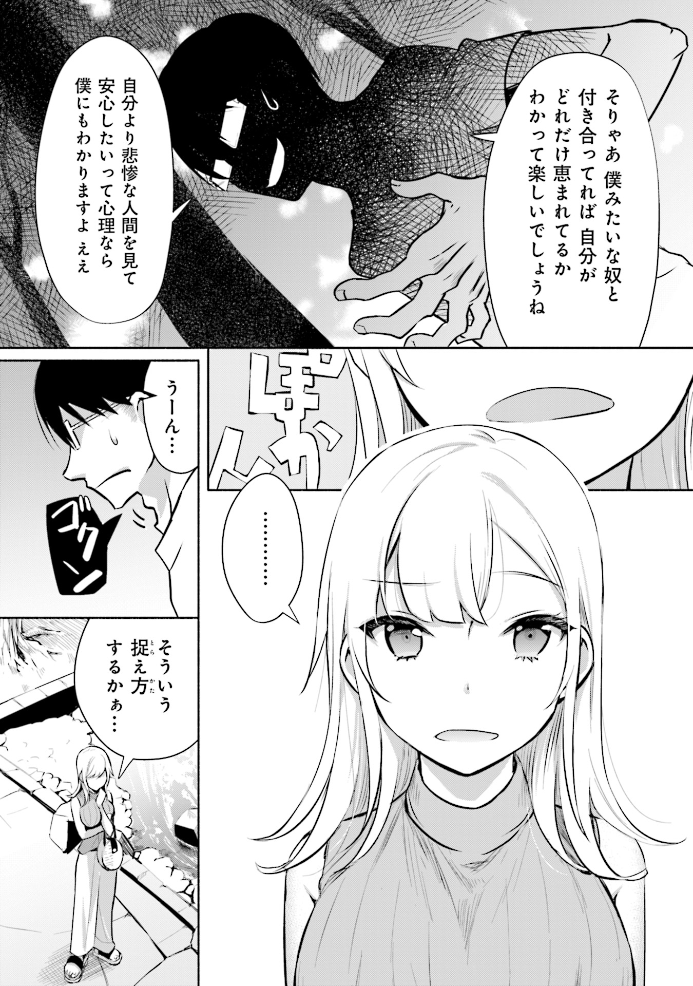 P48