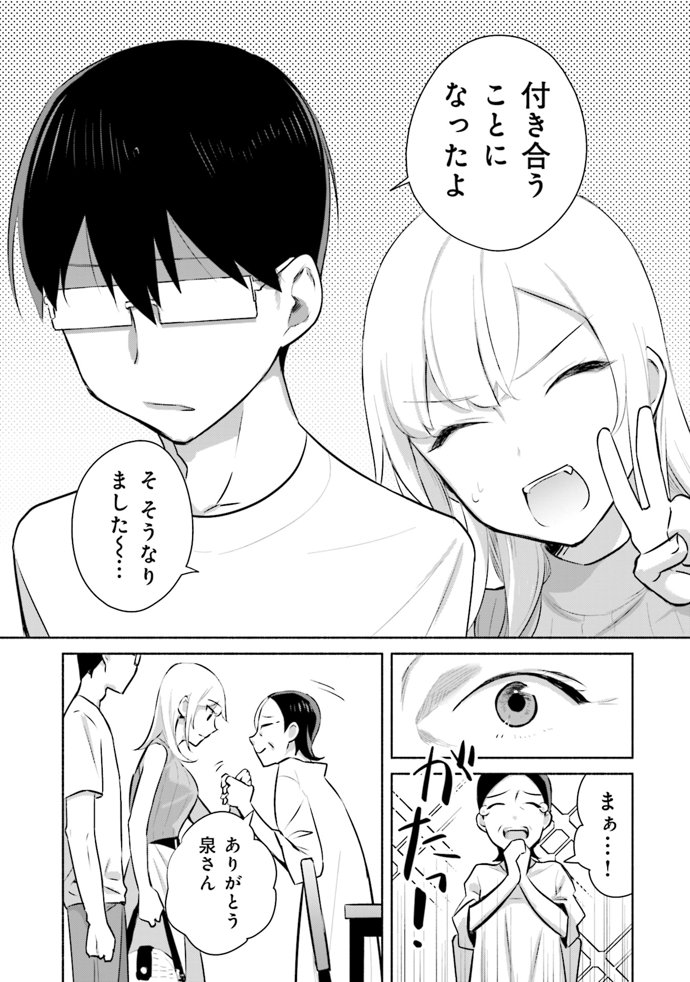 P51