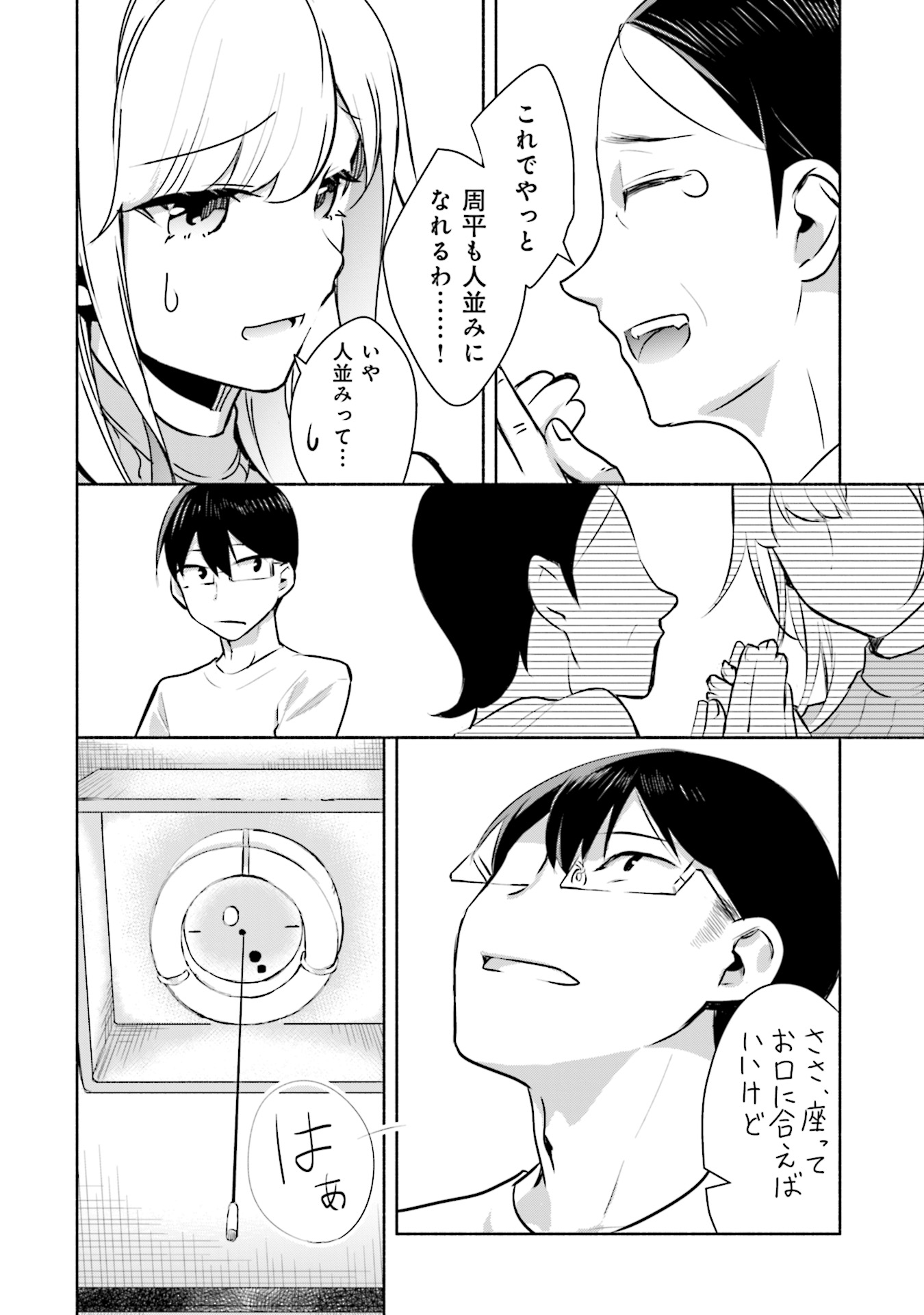 P52