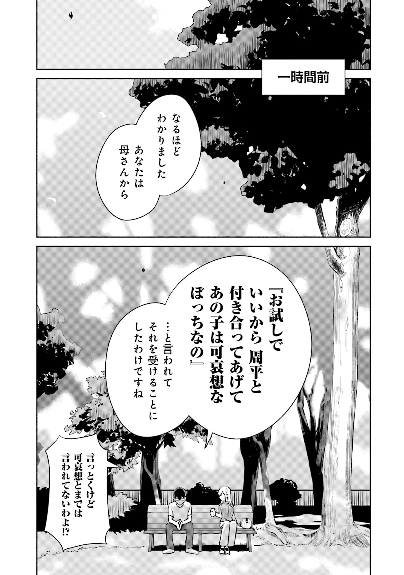 P53