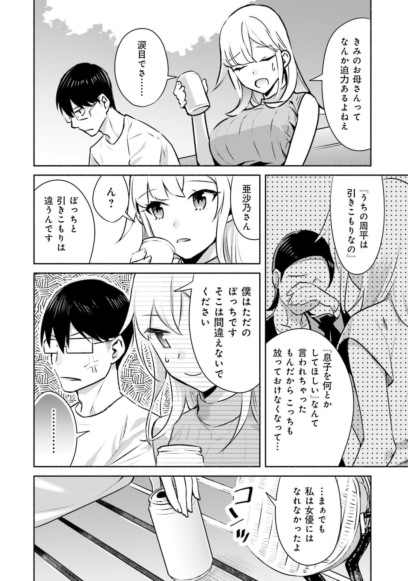 P54