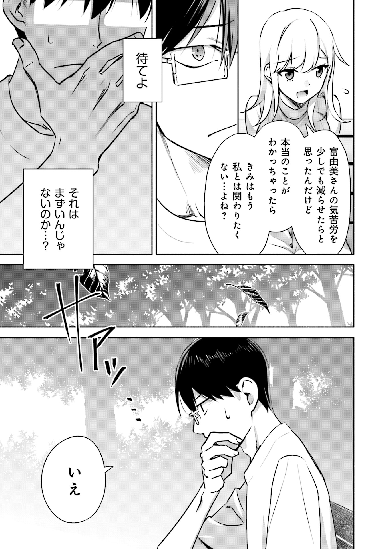 P55