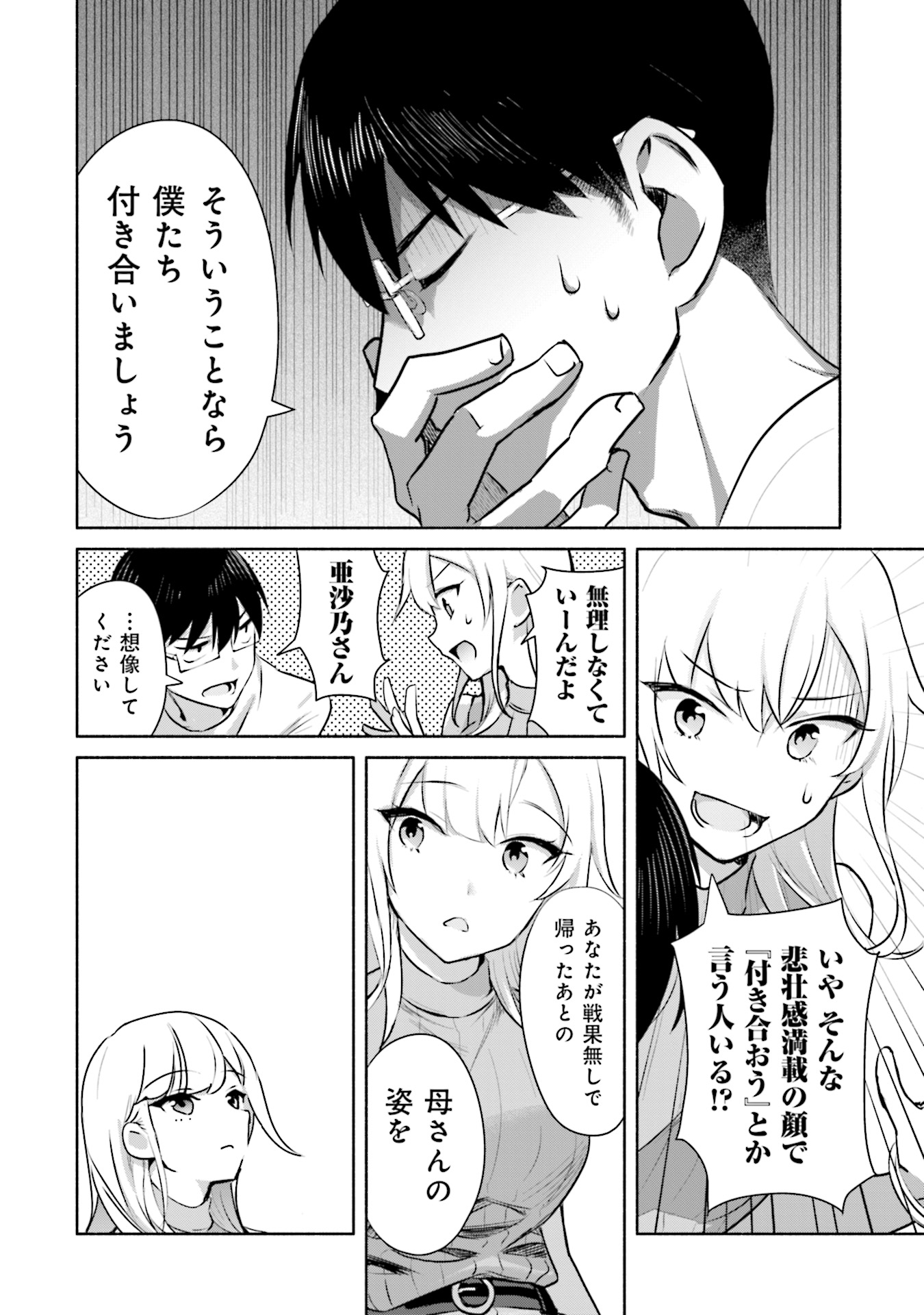 P56