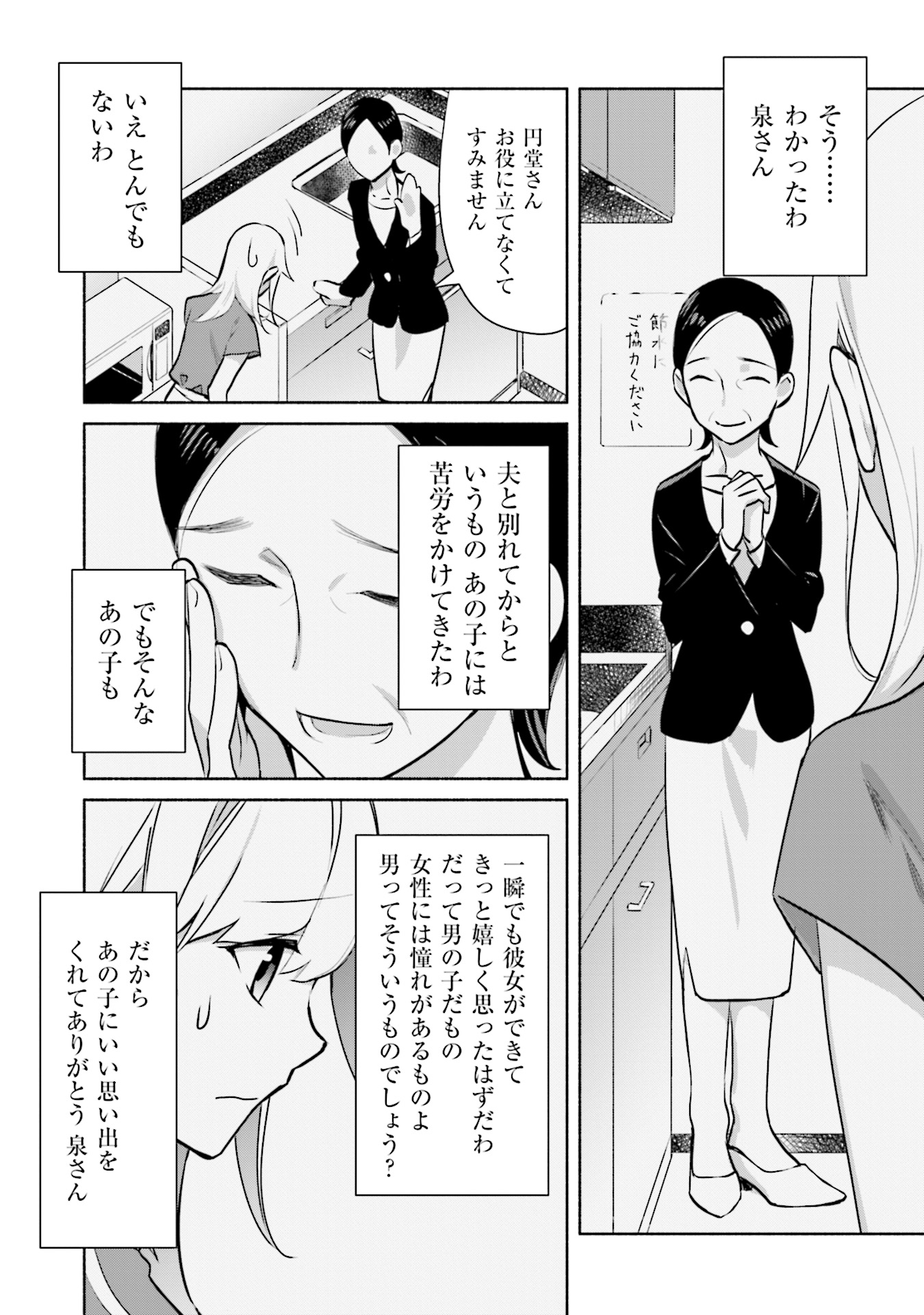 P57