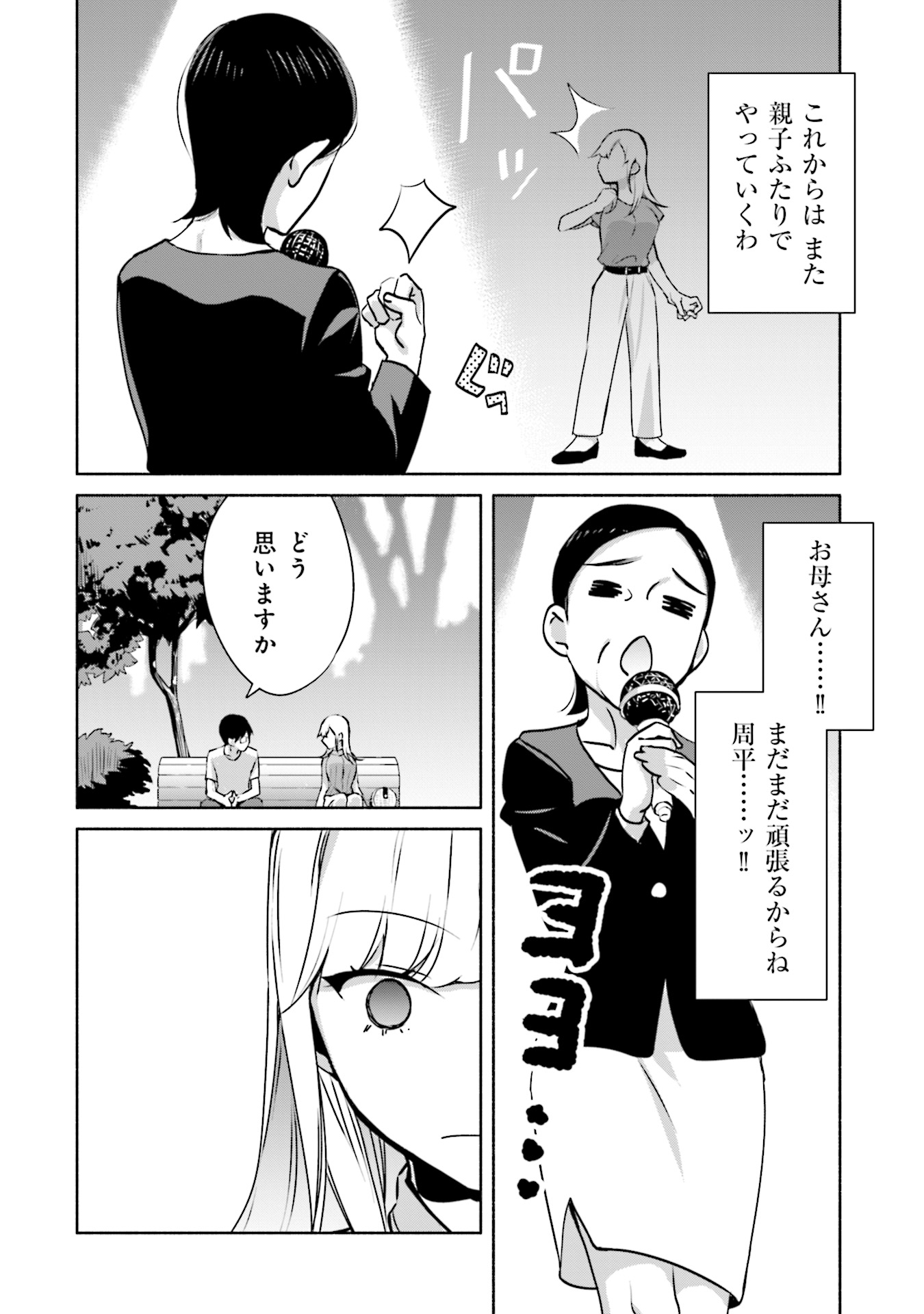 P58