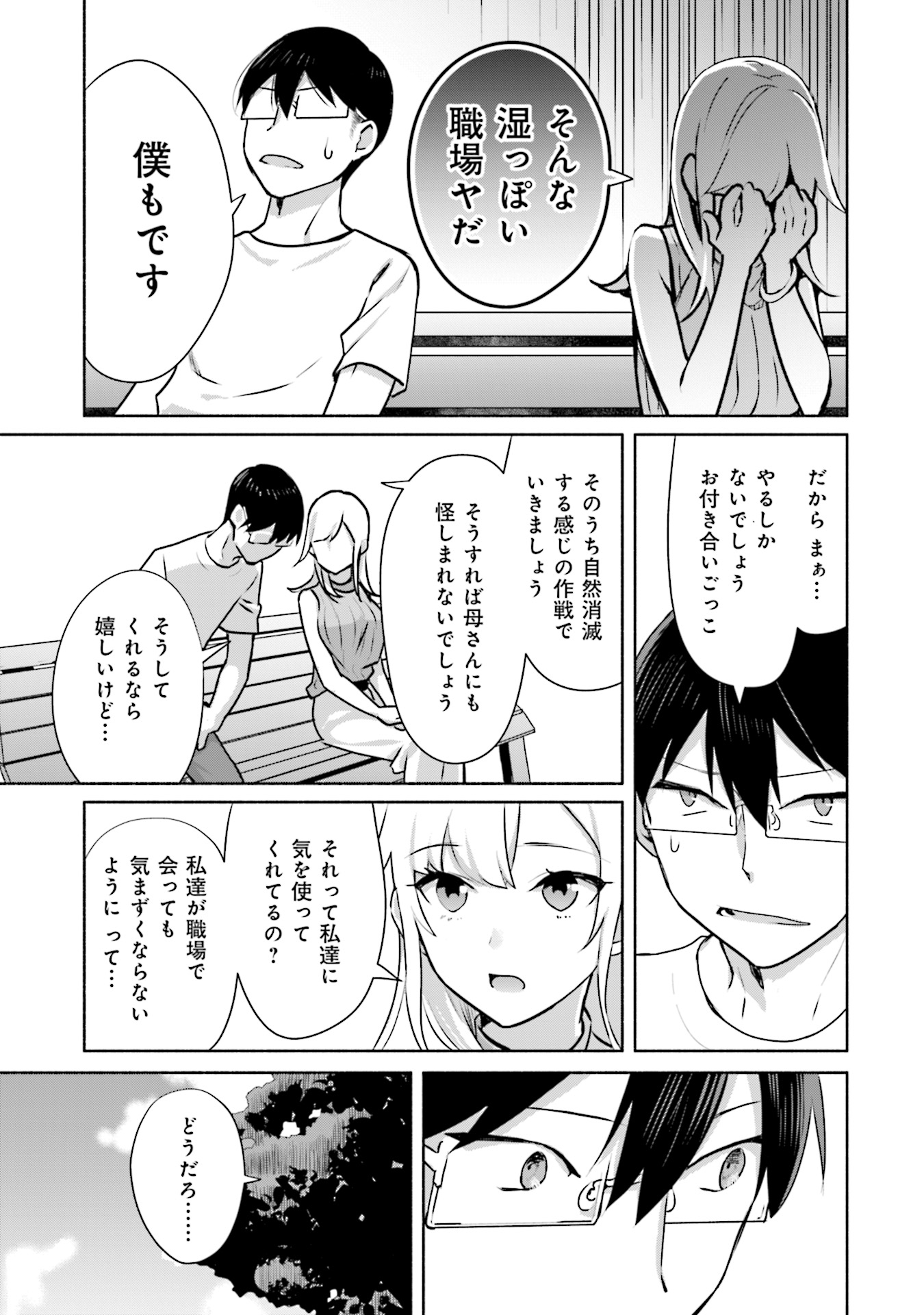 P59
