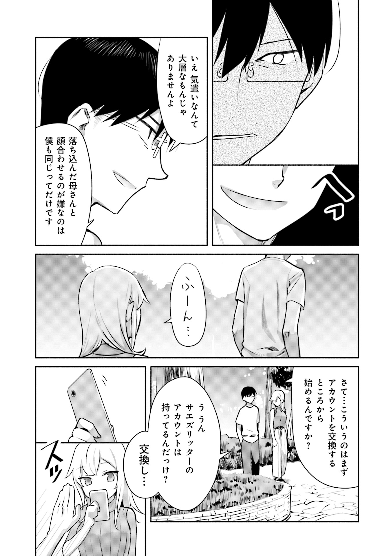 P61