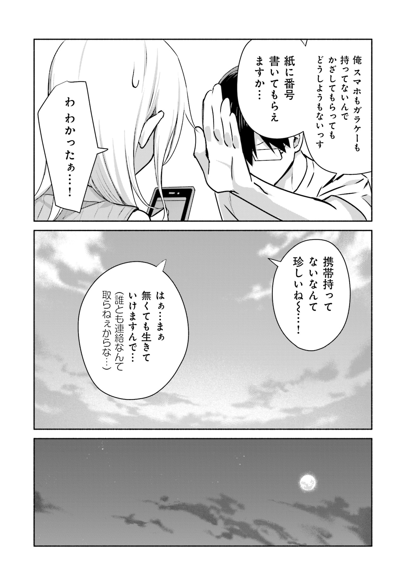 P62